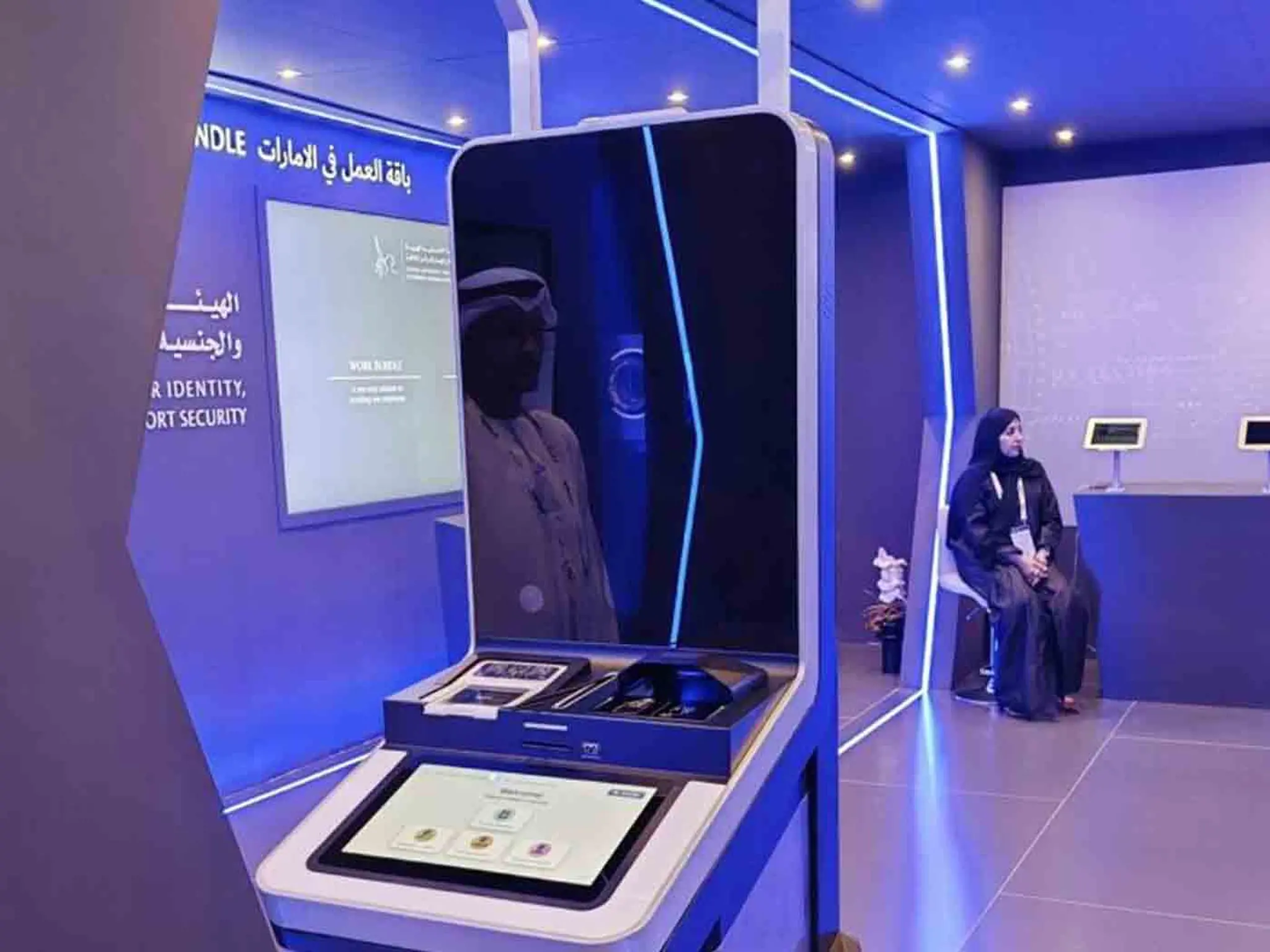 The UAE unveils a new innovation to renew passports and Emirati ID instantly
