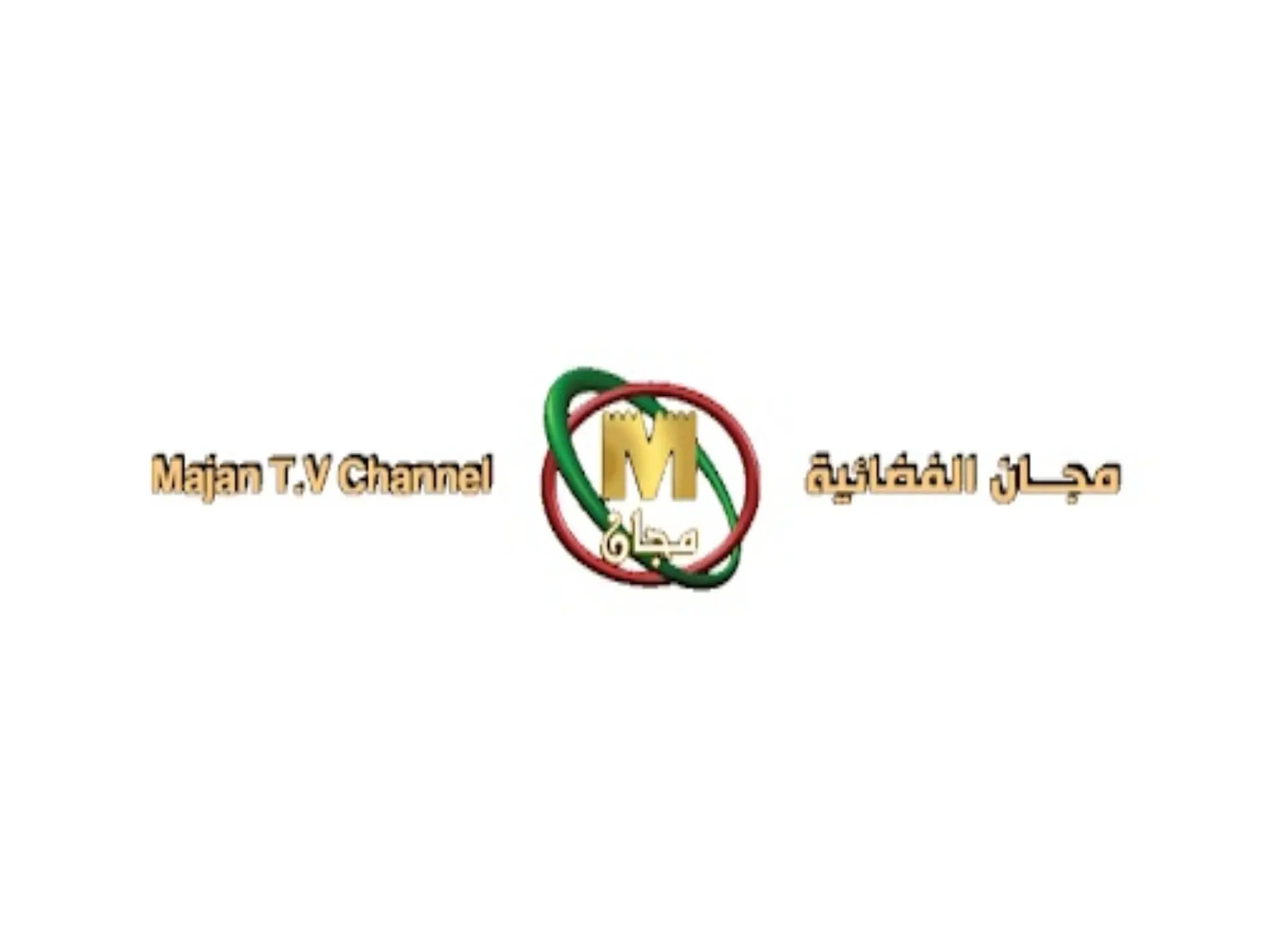 تردد قناة مجان Majan TV الجديد 2024 على جميع الأقمار الصناعية