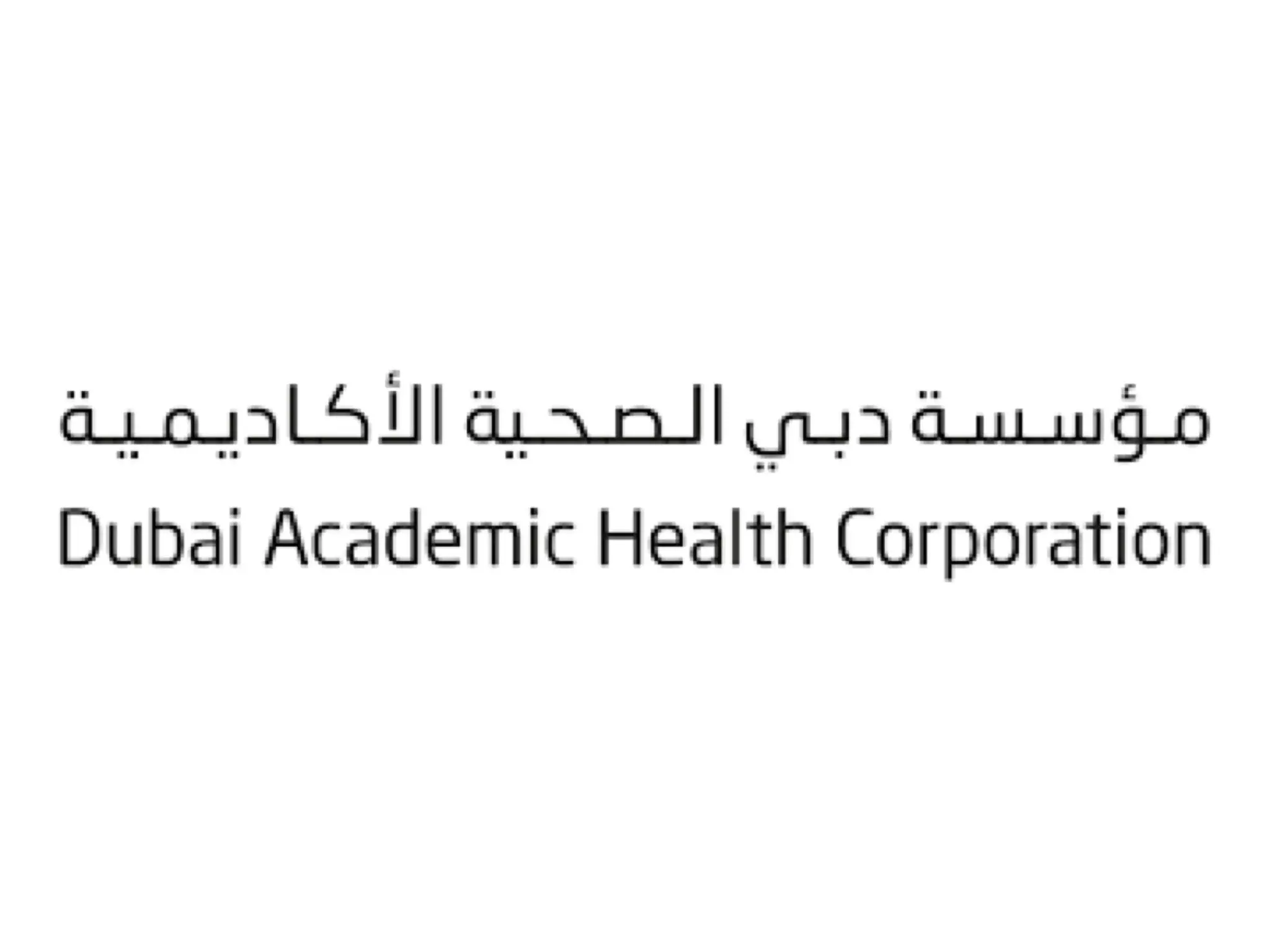 دبي الصحية تكشف عن استعدادها لتوفير الرعاية الصحية خلال احتفالات رأس السنة