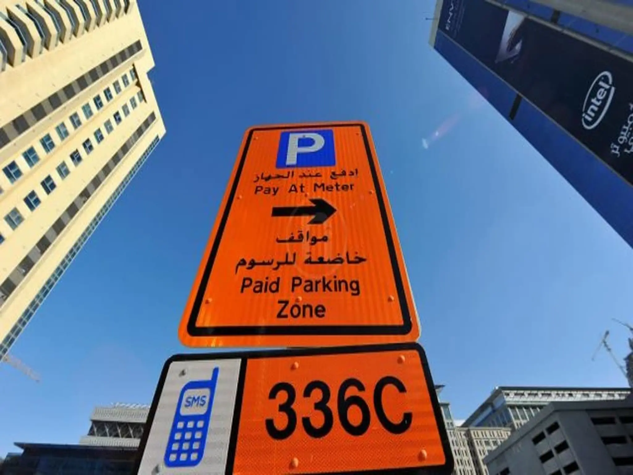 The UAE announces free parking on the occasion of New Year and its locations