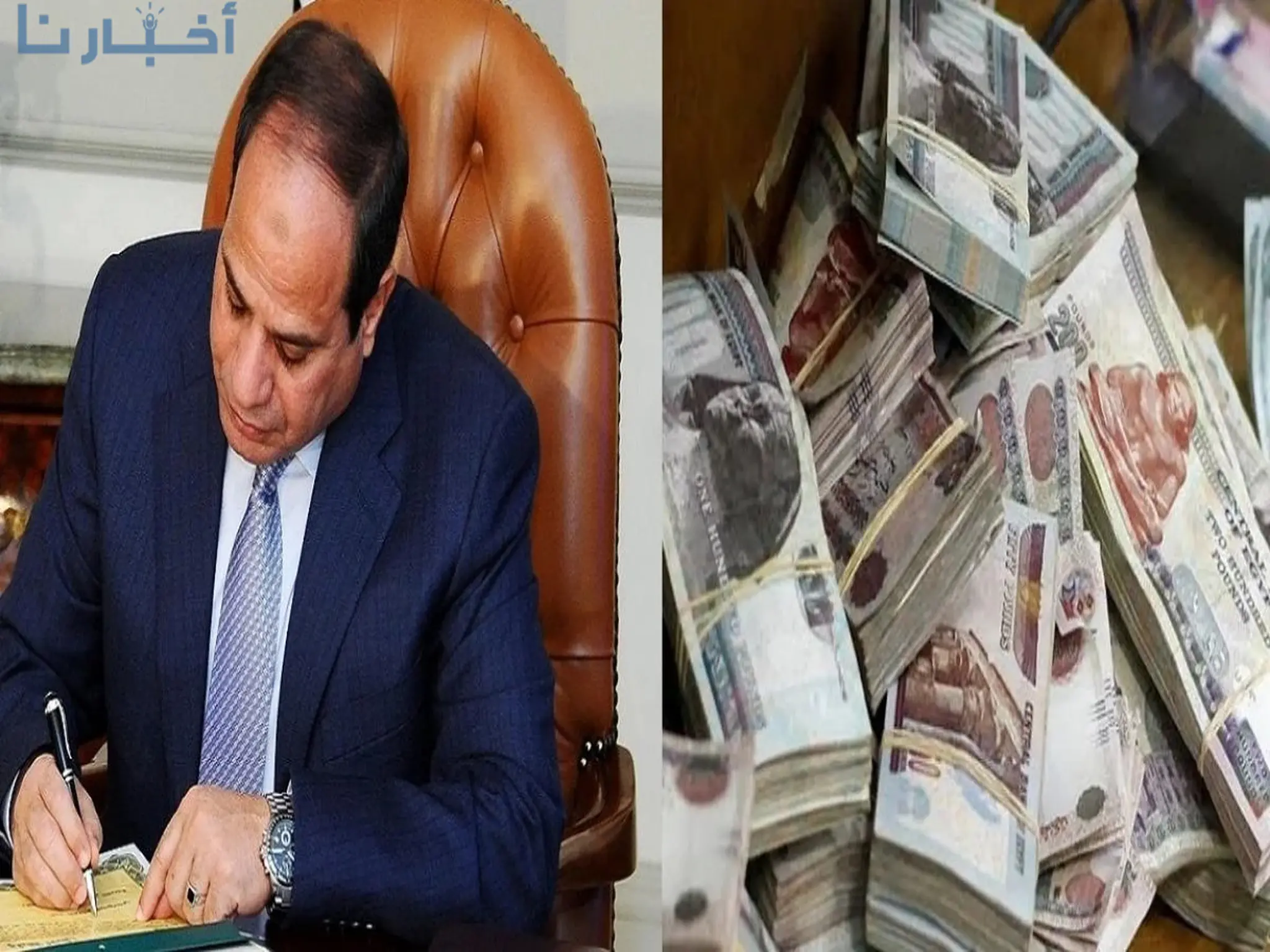 مصر: موعد صرف معاشات يناير 2024 بعد تطبيق الحد الأدنى الجديد 