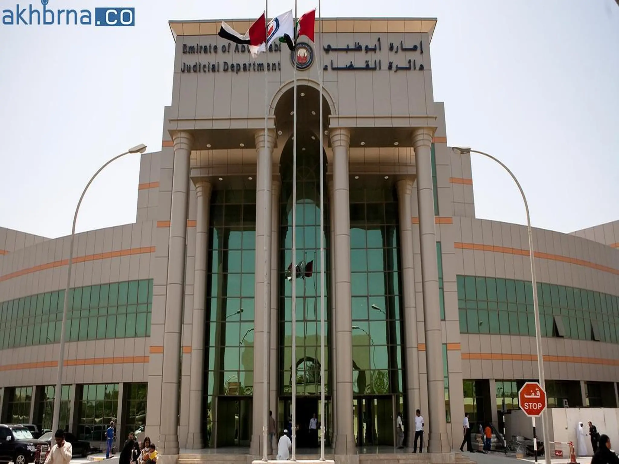 A young man ordered to pay 62,000 AED refund and 1,500 AED compensation in Abu Dhabi