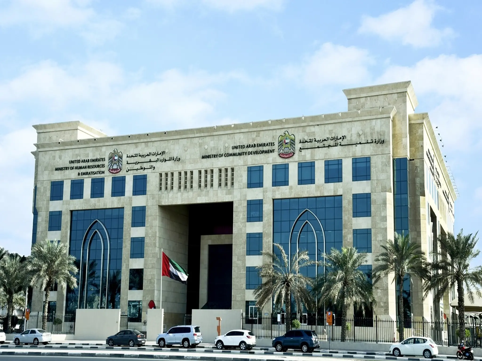 المالية الكويتية تعلن عن إرتفاع علاوة غلاء المعيشة