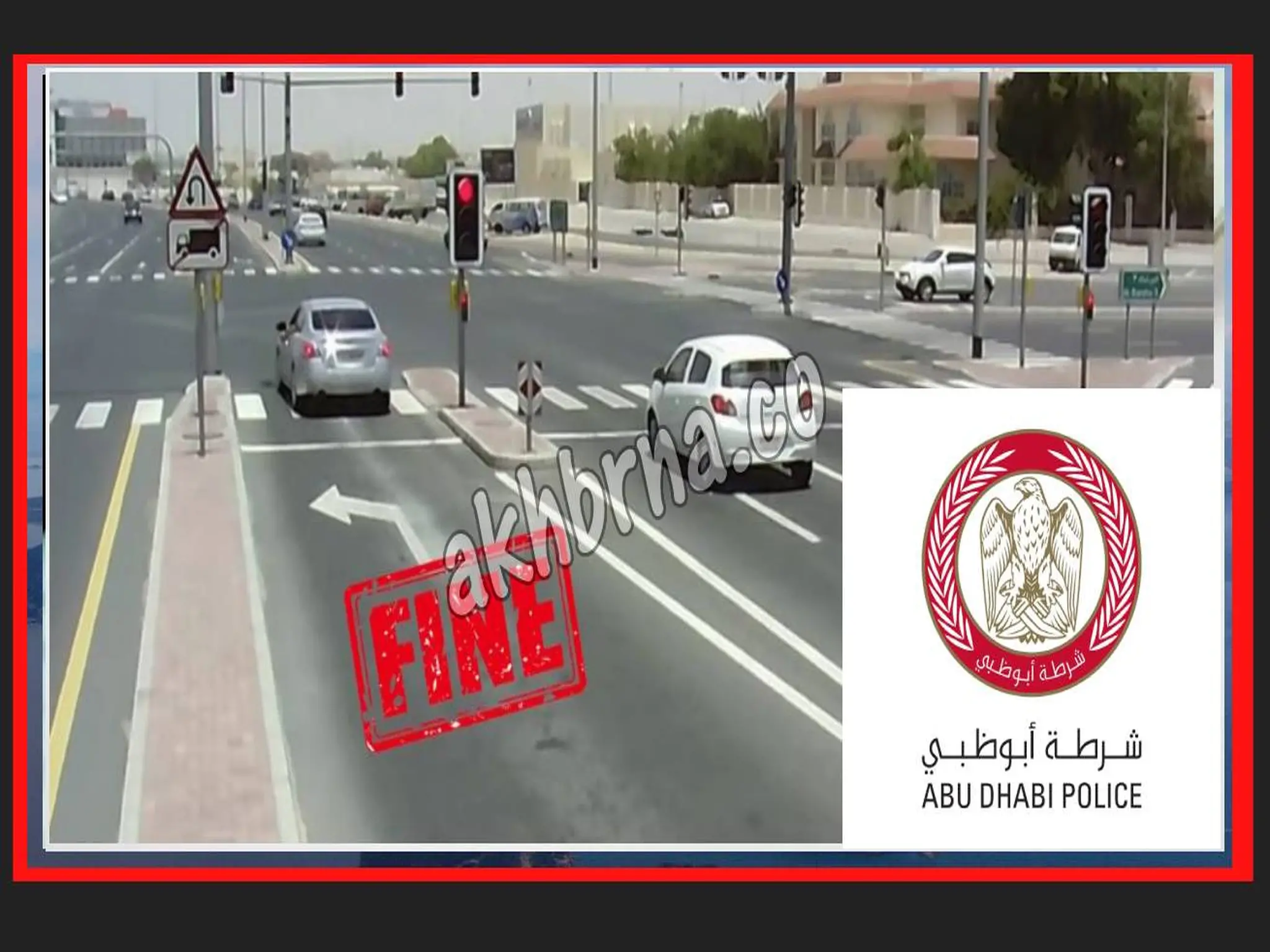 How Do I Check and Pay Abu Dhabi Traffic Fines Online 2024: A Step-by-Step Guide