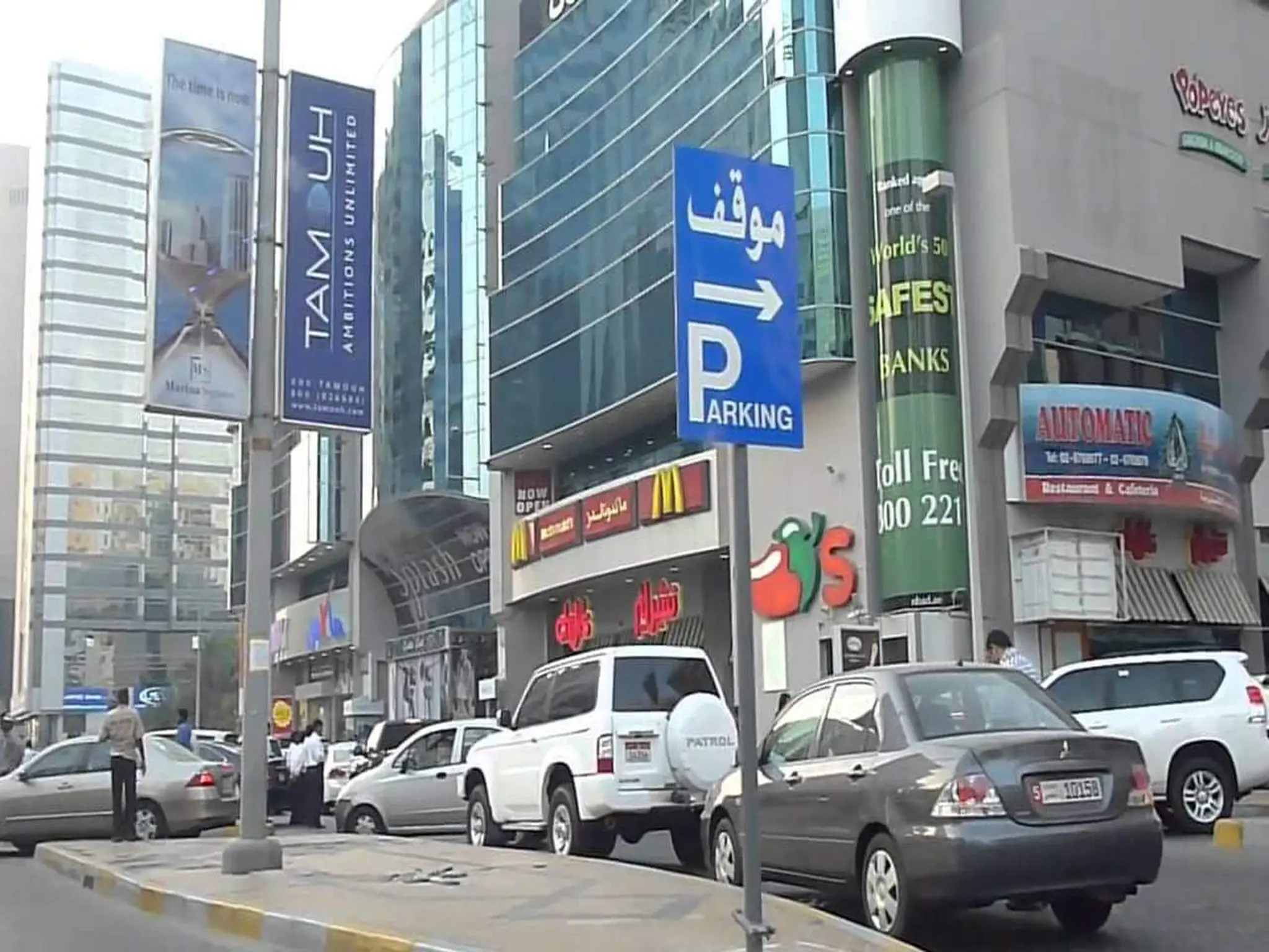 Urgent: Announcing free parking in Abu Dhabi and a statement from “Dubai Roads”