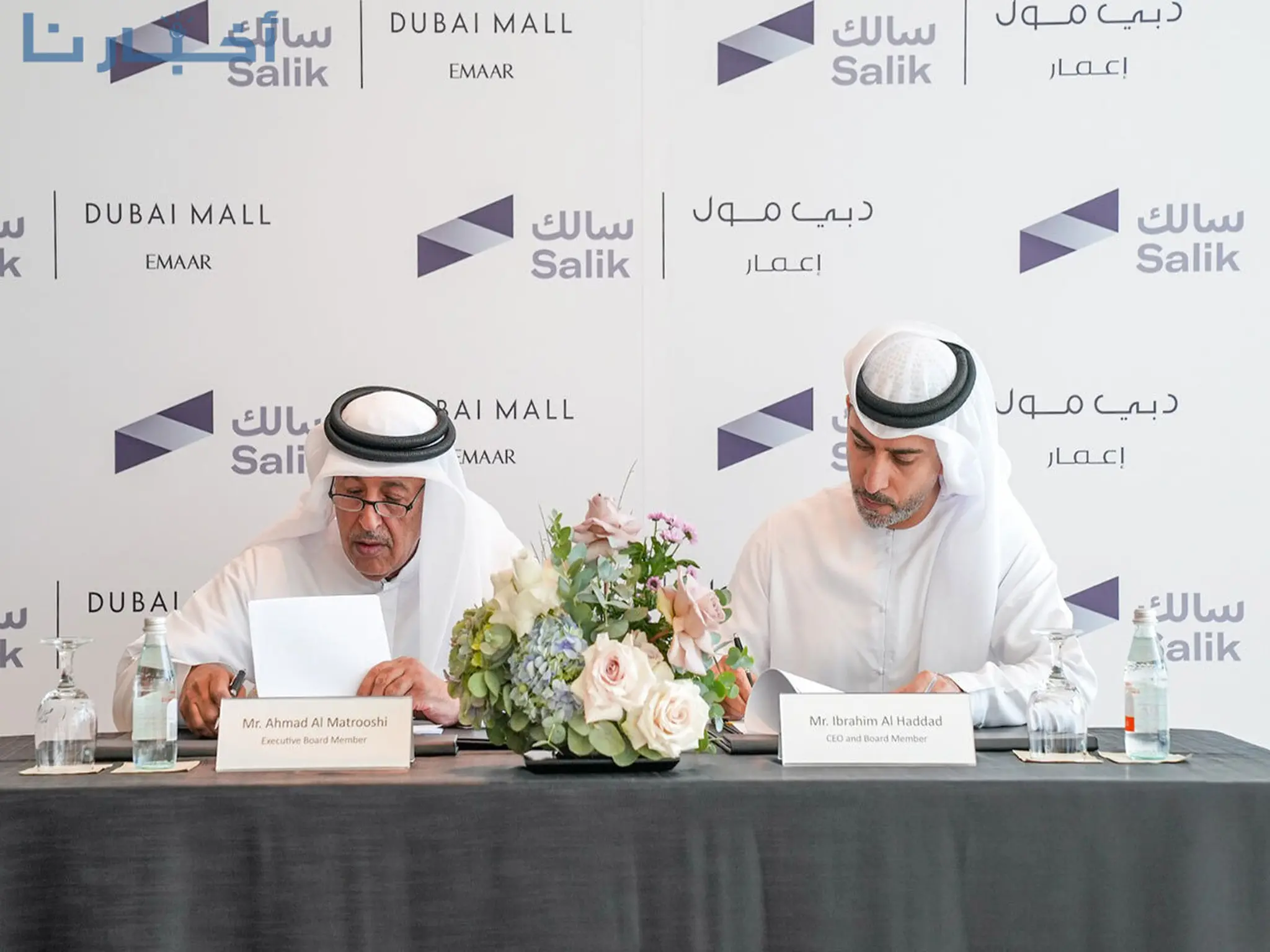 شركة سالك تعلن إطلاق نظام إدارة مواقف فعّال وسلس في "دبي مول"