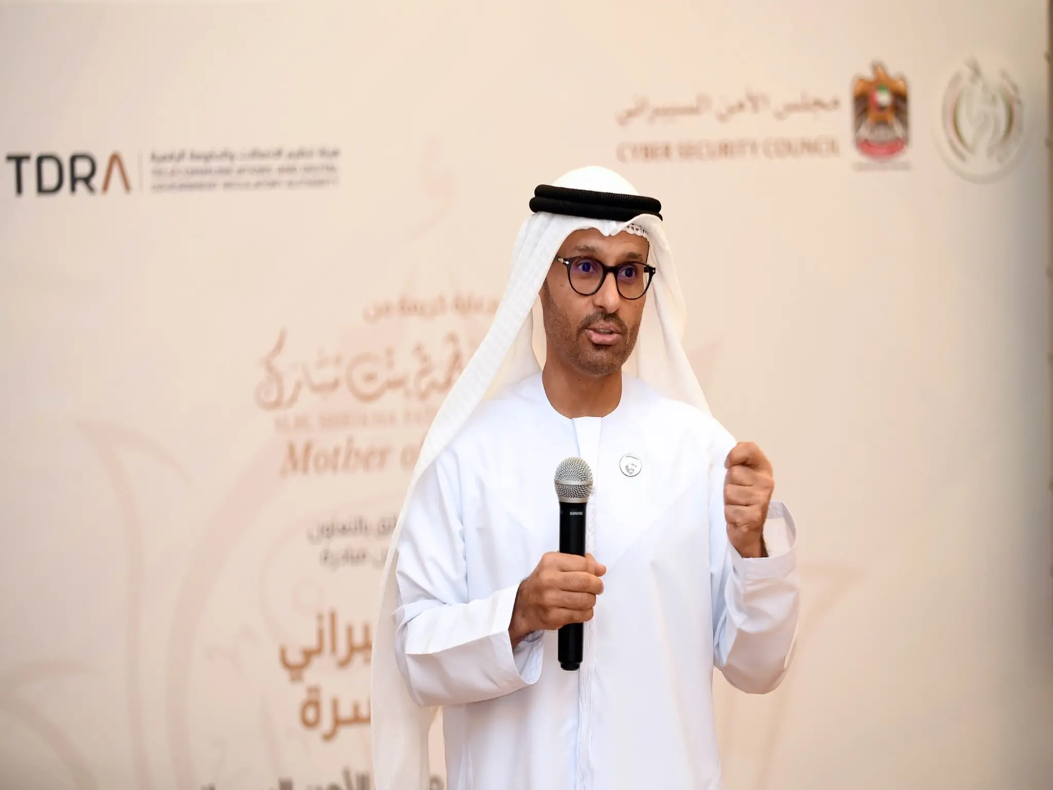 مجلس الأمن السيبراني في الإمارات يصدر تنبيه هام للجمهور بسبب بعض المخاطر الإلكترونية