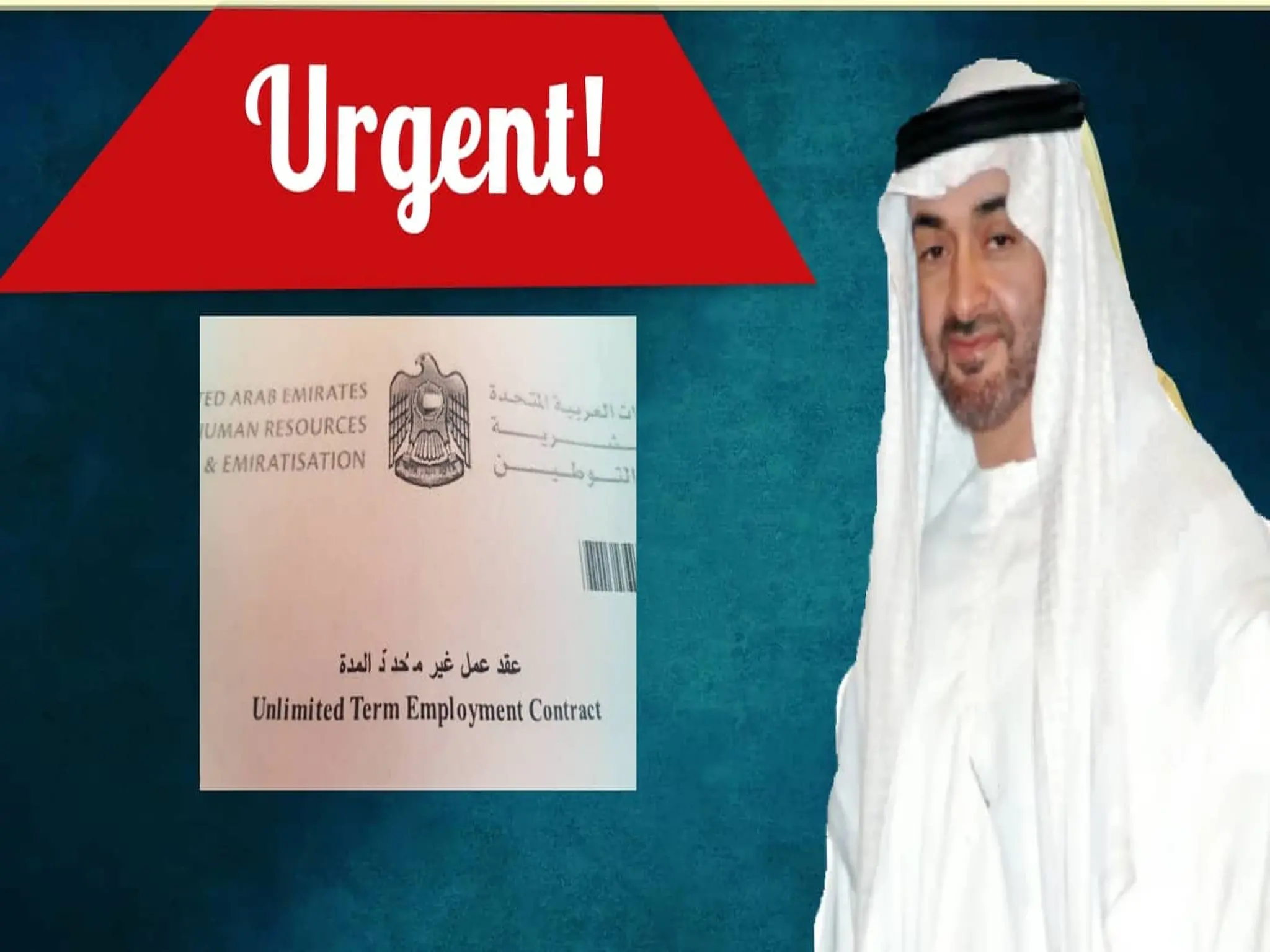 قانون العمل يحدد حالات السماح بالعمل الإضافي بنظام الدوام الجزئي في الإمارات