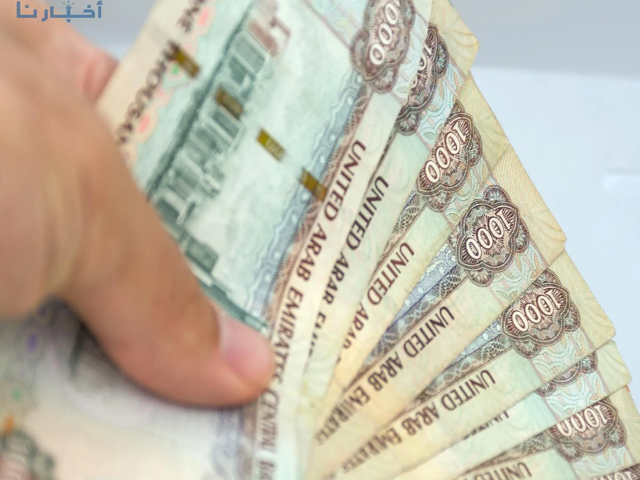 البنوك الإماراتية تعلن امكانية تأجيل الأقساط للمواطنين أصحاب القروض طويلة الأجل