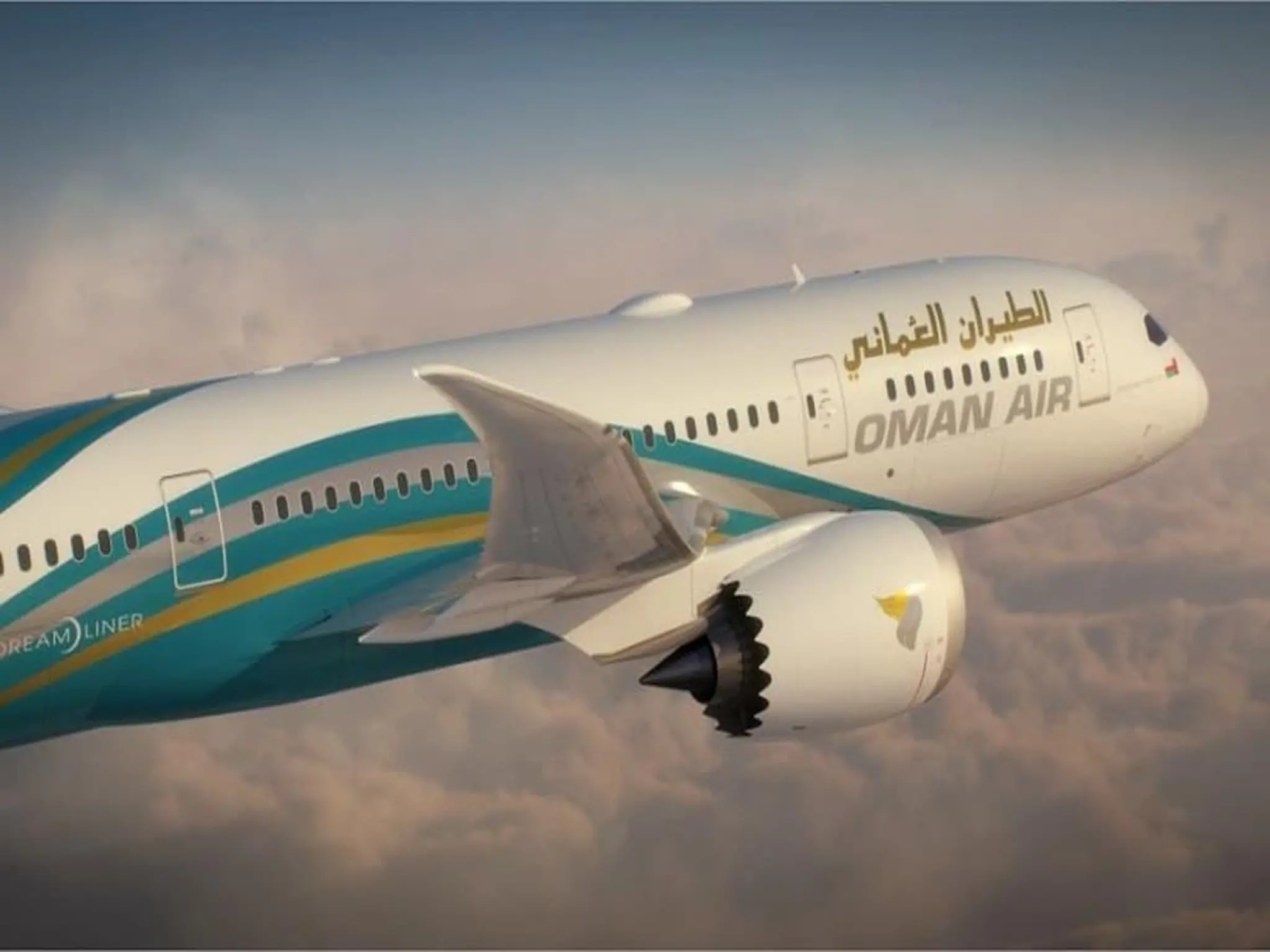 Oman Air announces the cancellation of some flights