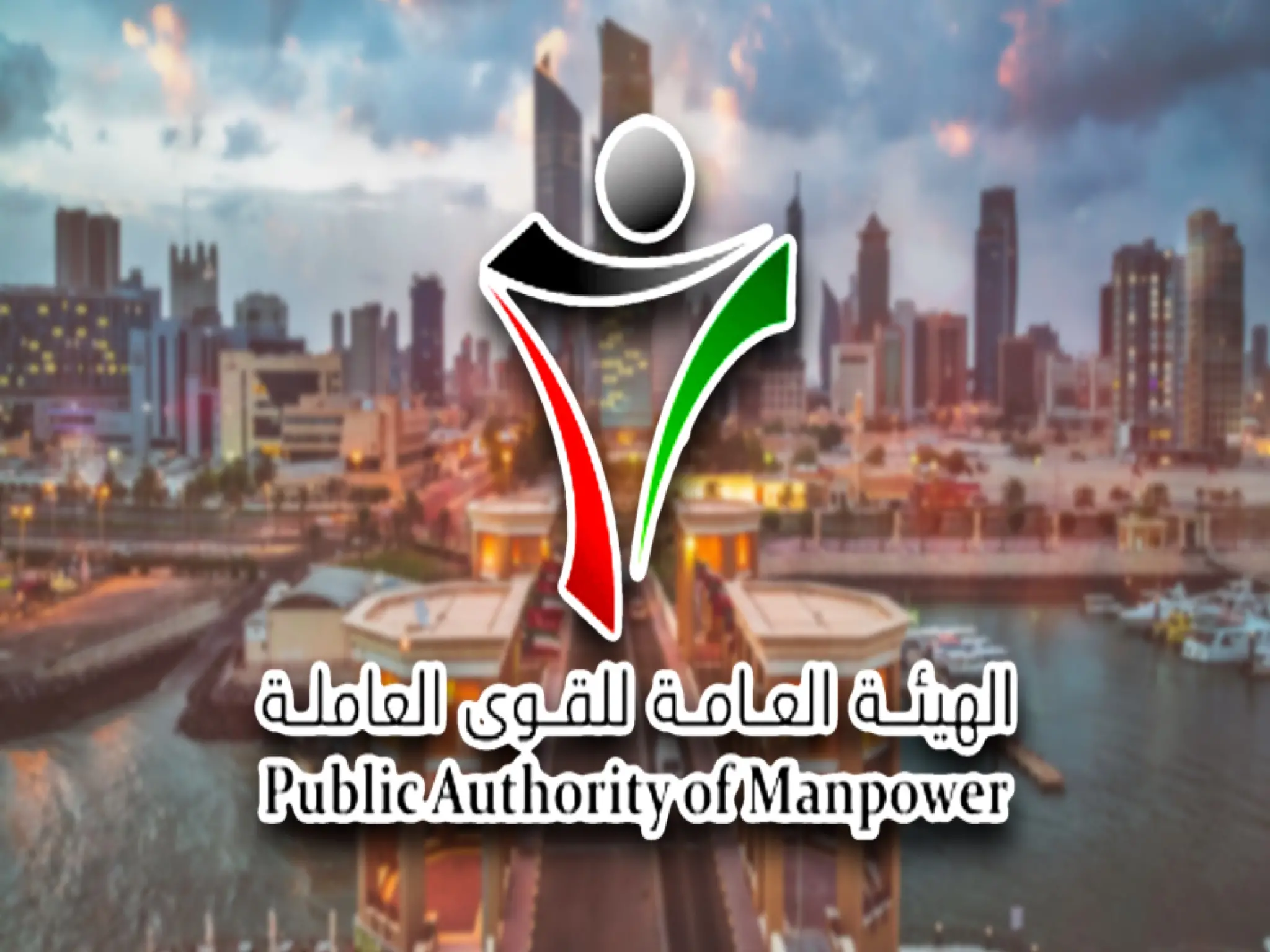 وزارة التجارة الكويتية تعلن عن مفاجأة سارة للعمالة المنزلية الوافدة