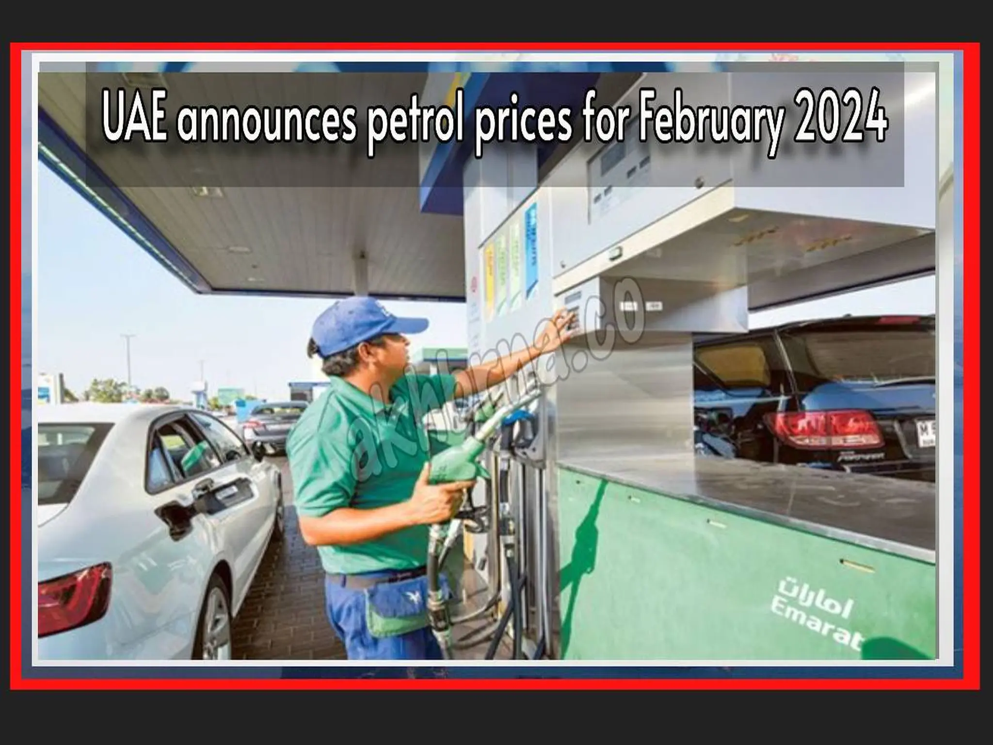 UAE announces petrol prices for February 2024: Details of the price of filling the tank