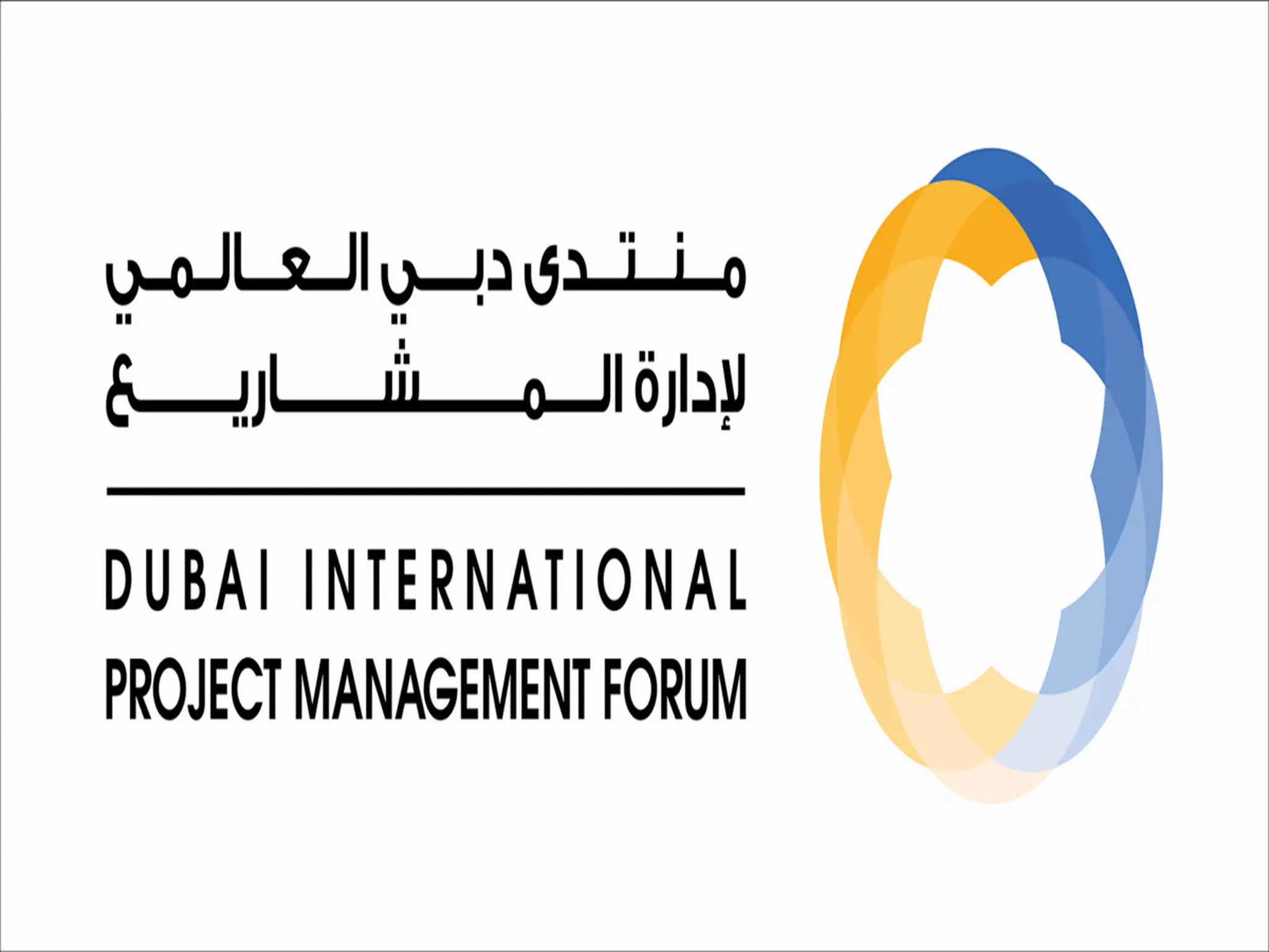 الإمارات تعلن عن موعد إنطلاق منتدى دبي العالمي لإدارة المشاريع