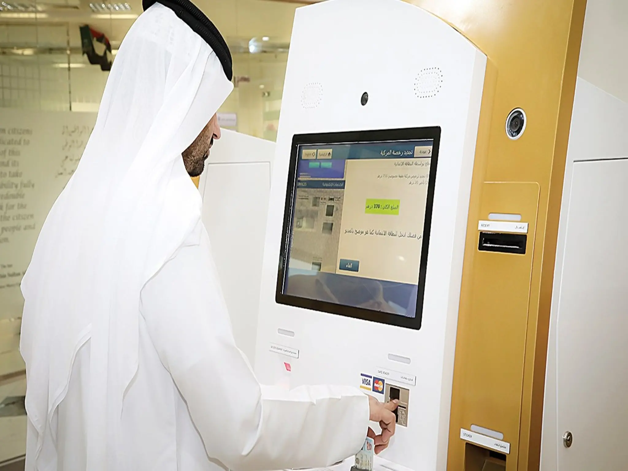 The Department of Transport in Abu Dhabi announces systems for paying traffic fines in installments in 2024