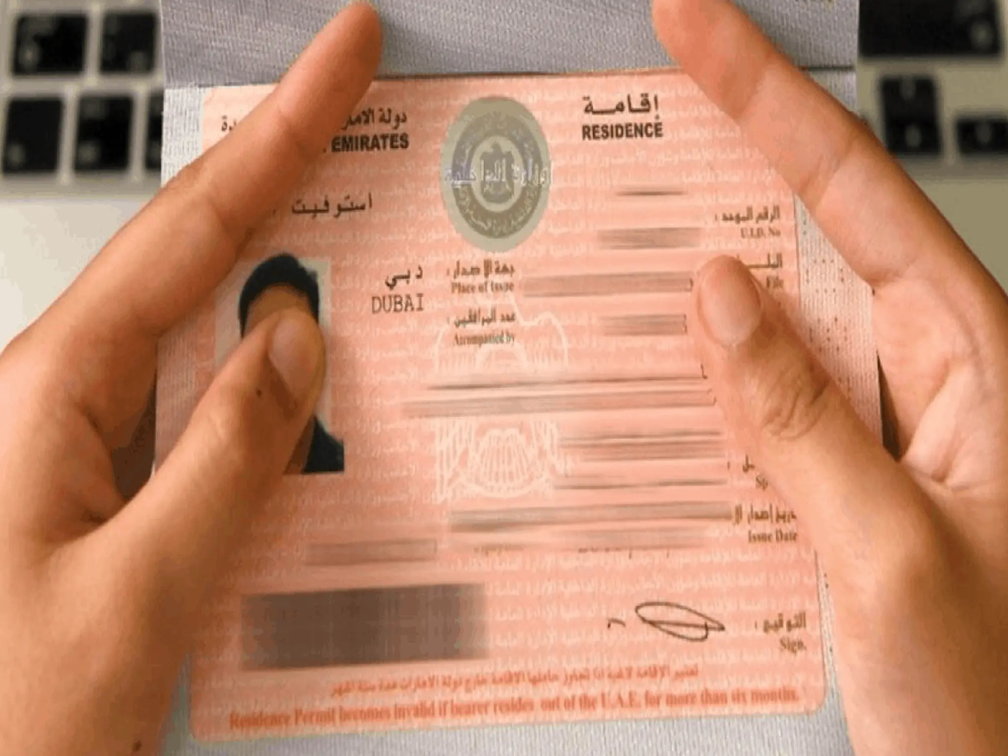 Clarification regarding the family visit visa in the UAE