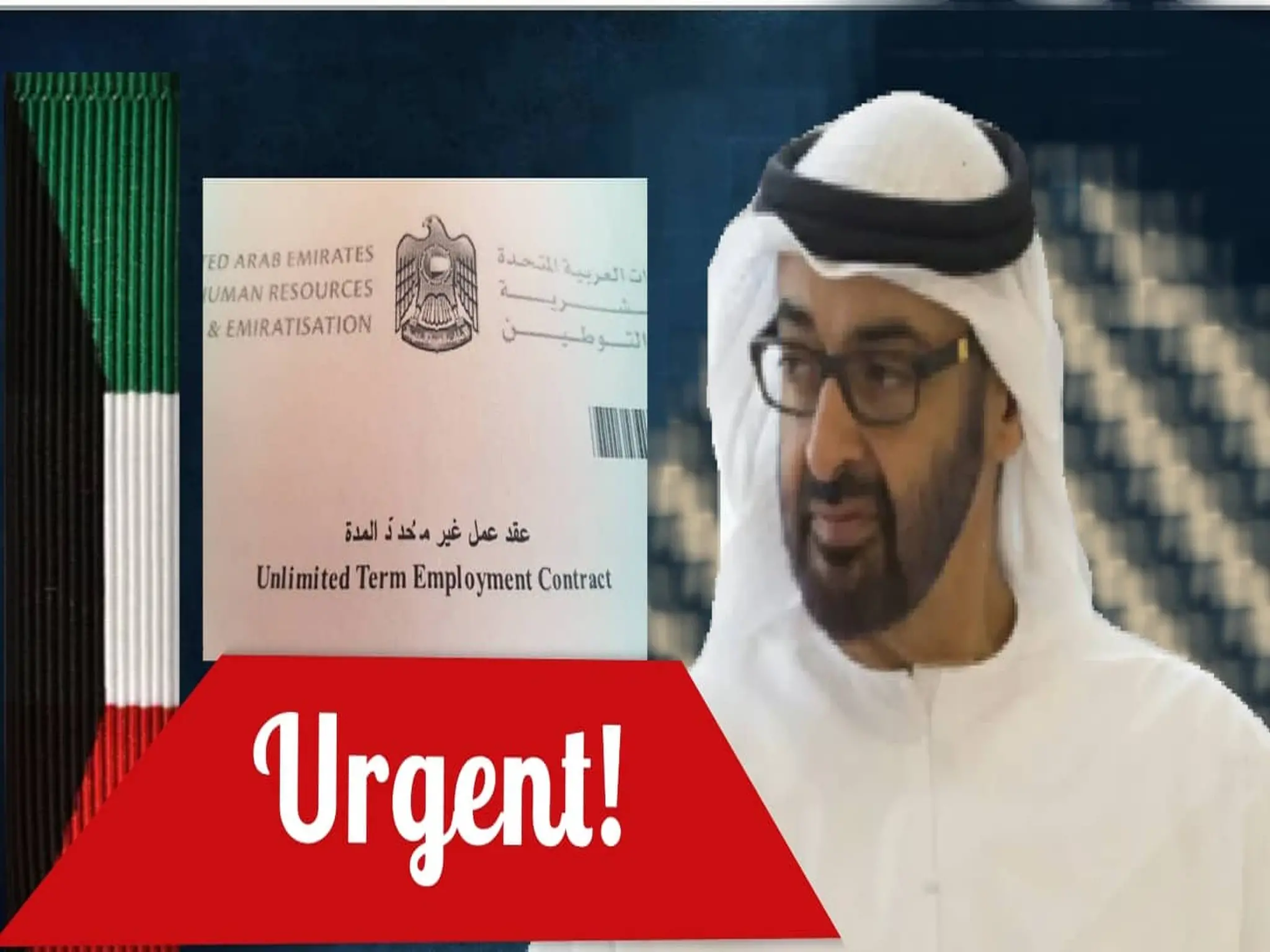 قانون العمل في الإمارات يحدد حالات الحصول على تعويض بعد إنهاء عقد العمل