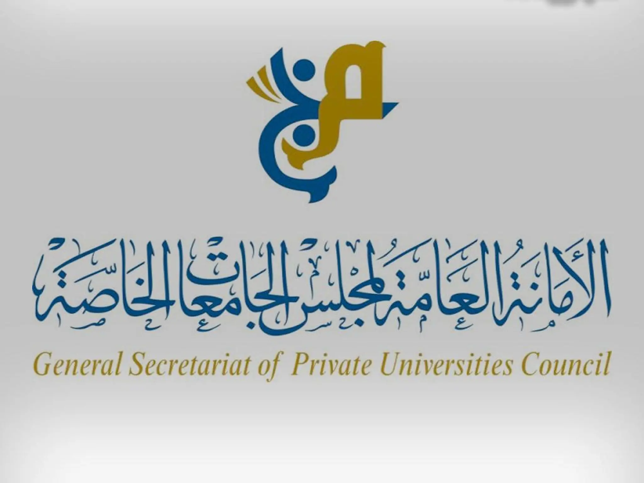 Kuwaiti private universities set the date for joining internal scholarships