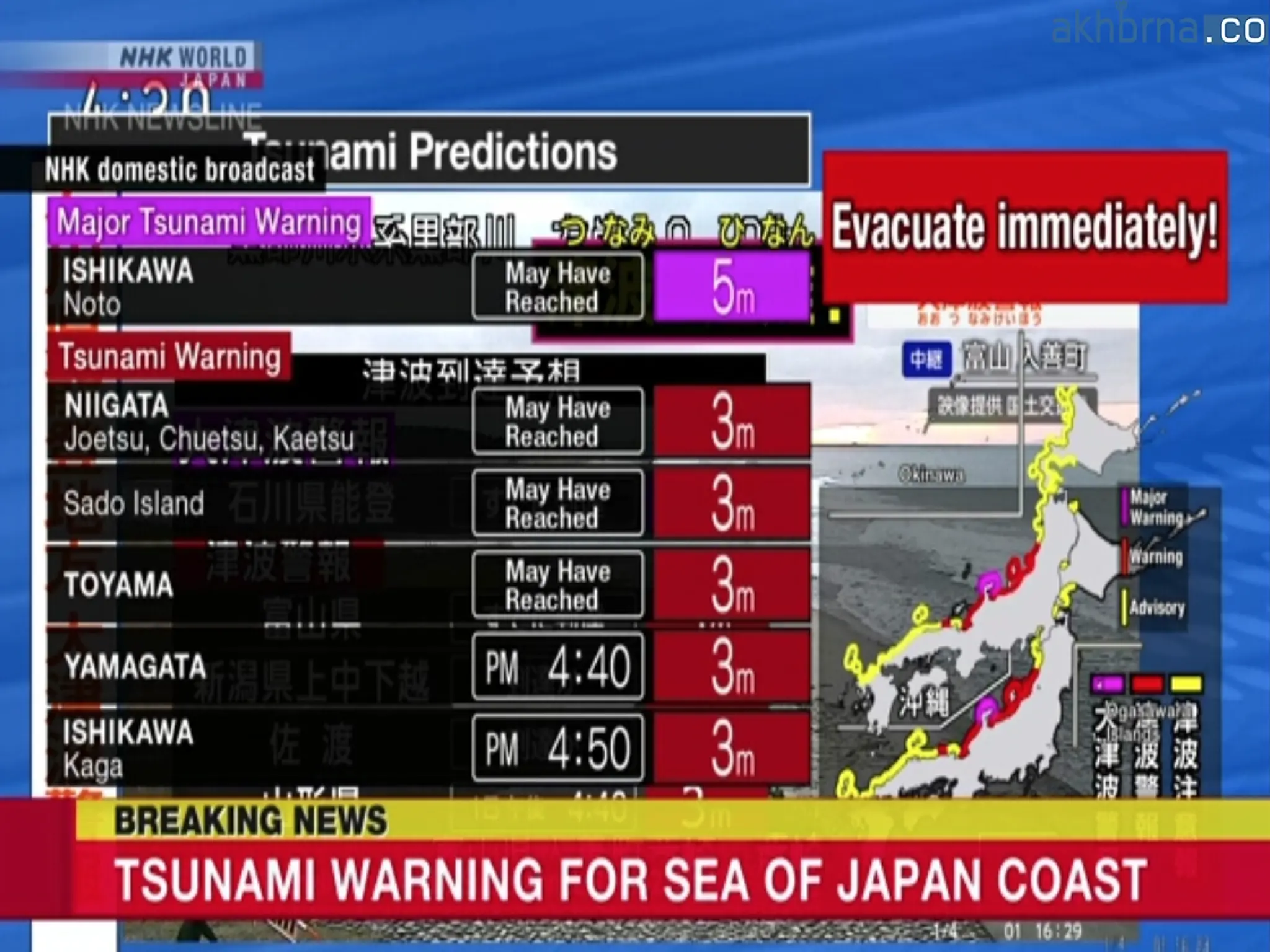 Japan issues tsunami alerts after powerful earthquake, sends evacuation warning