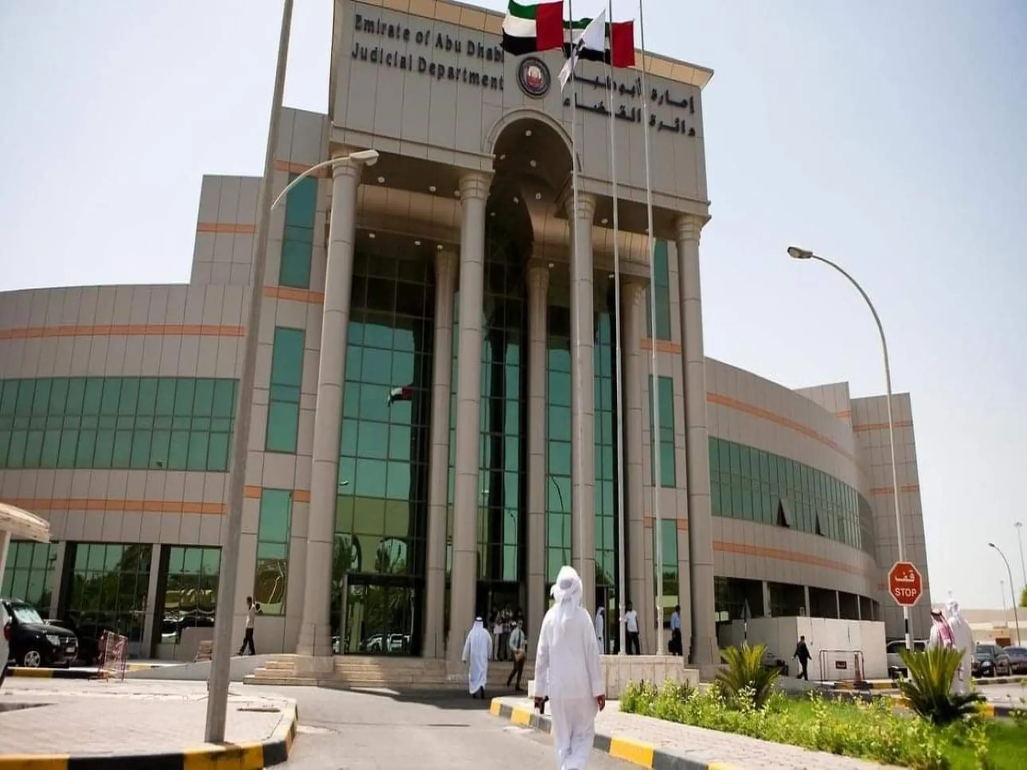 Abu Dhabi: Ruling that a female employee is entitled to compensation amounting to 120 thousand dirhams