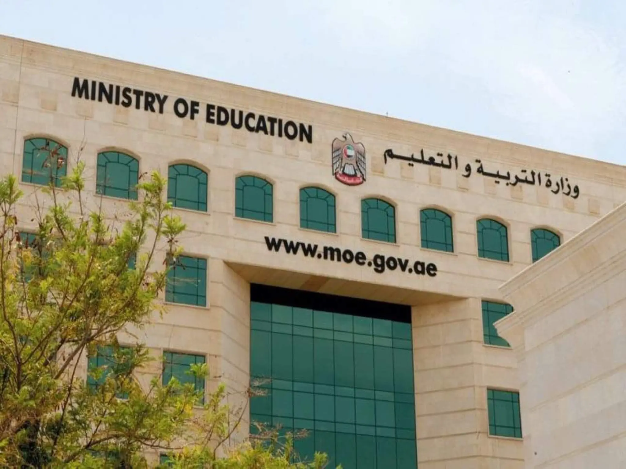 مؤسسة الإمارات للتعلم المدرسي تعلن موعد بدء التسجيل للعام الدراسي ٢٠٢٤ /٢٠٢٥  
