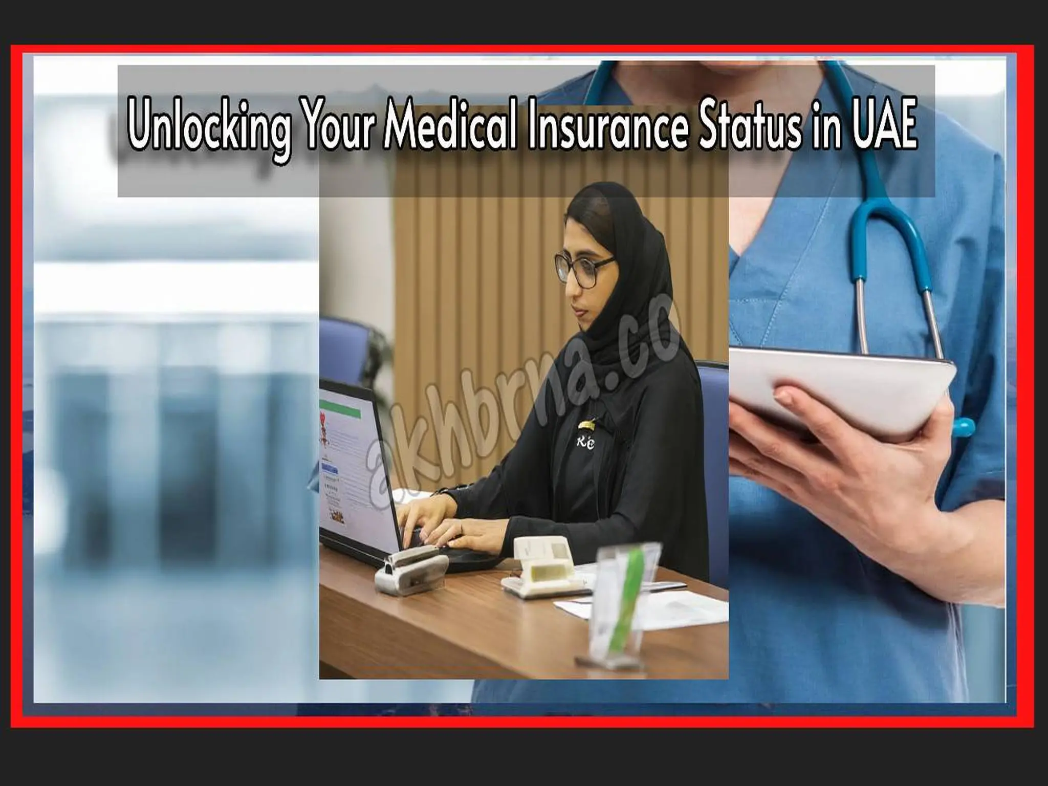 Emirates ID to the Rescue: Unlocking Your Medical Insurance Status in Seconds!
