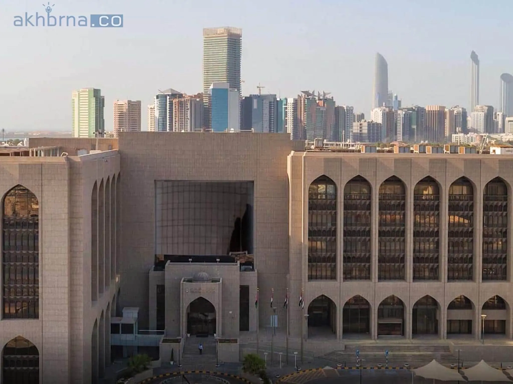 UAE central bank introduces program for risk-based supervision professionals