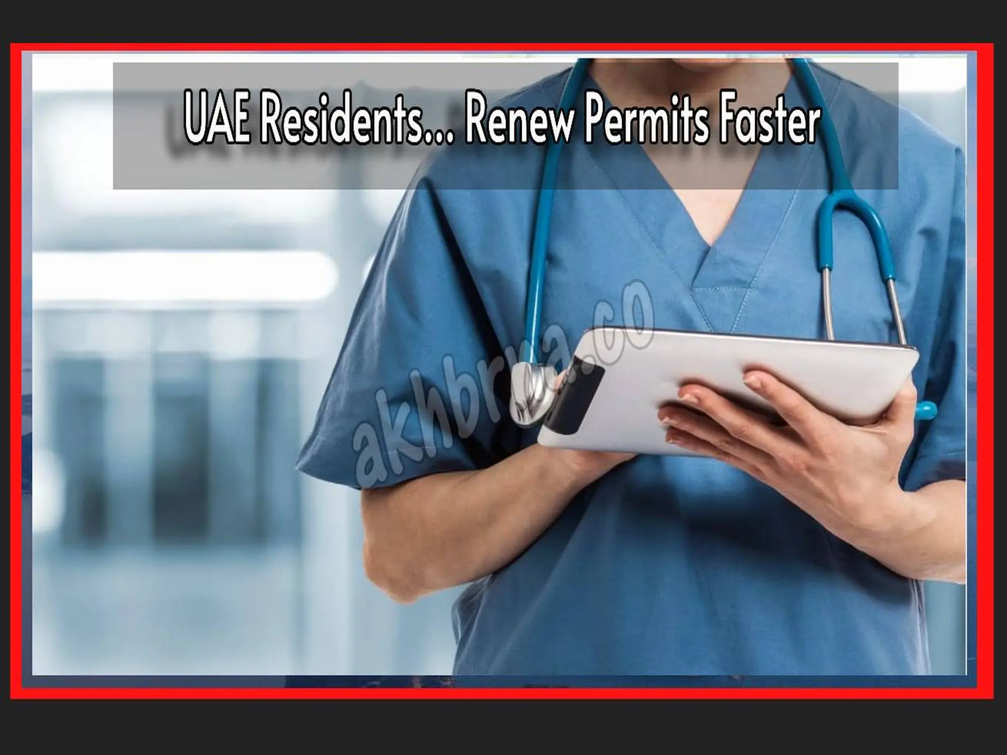 UAE Residents: Renew Permits Faster with Digital Health Insurance Uploads