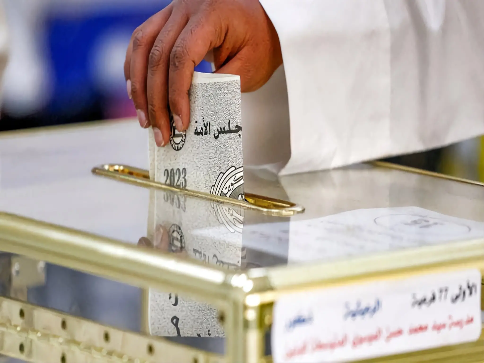 كيفية تقديم طلب التطوع في لجان تنظيم إنتخابات مجلس الأمة الكويتي 2024