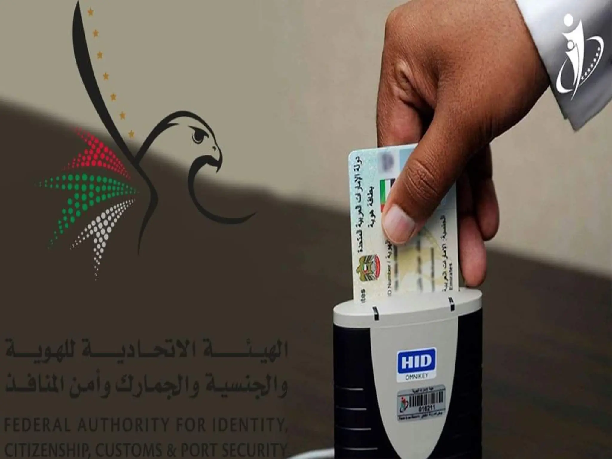 The UAE announces new procedures for residency applications starting next Monday