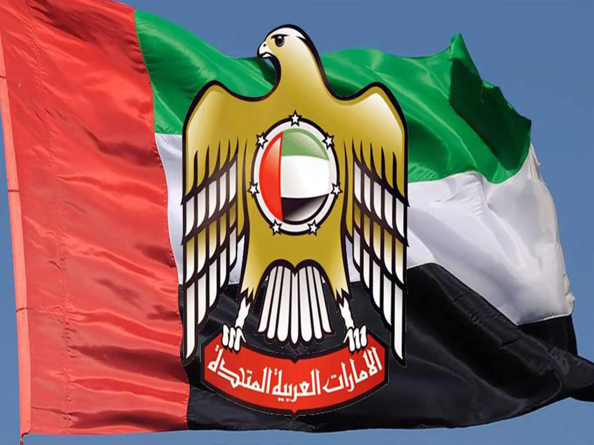 UAE: An important warning to all citizens and residents of the country this evening