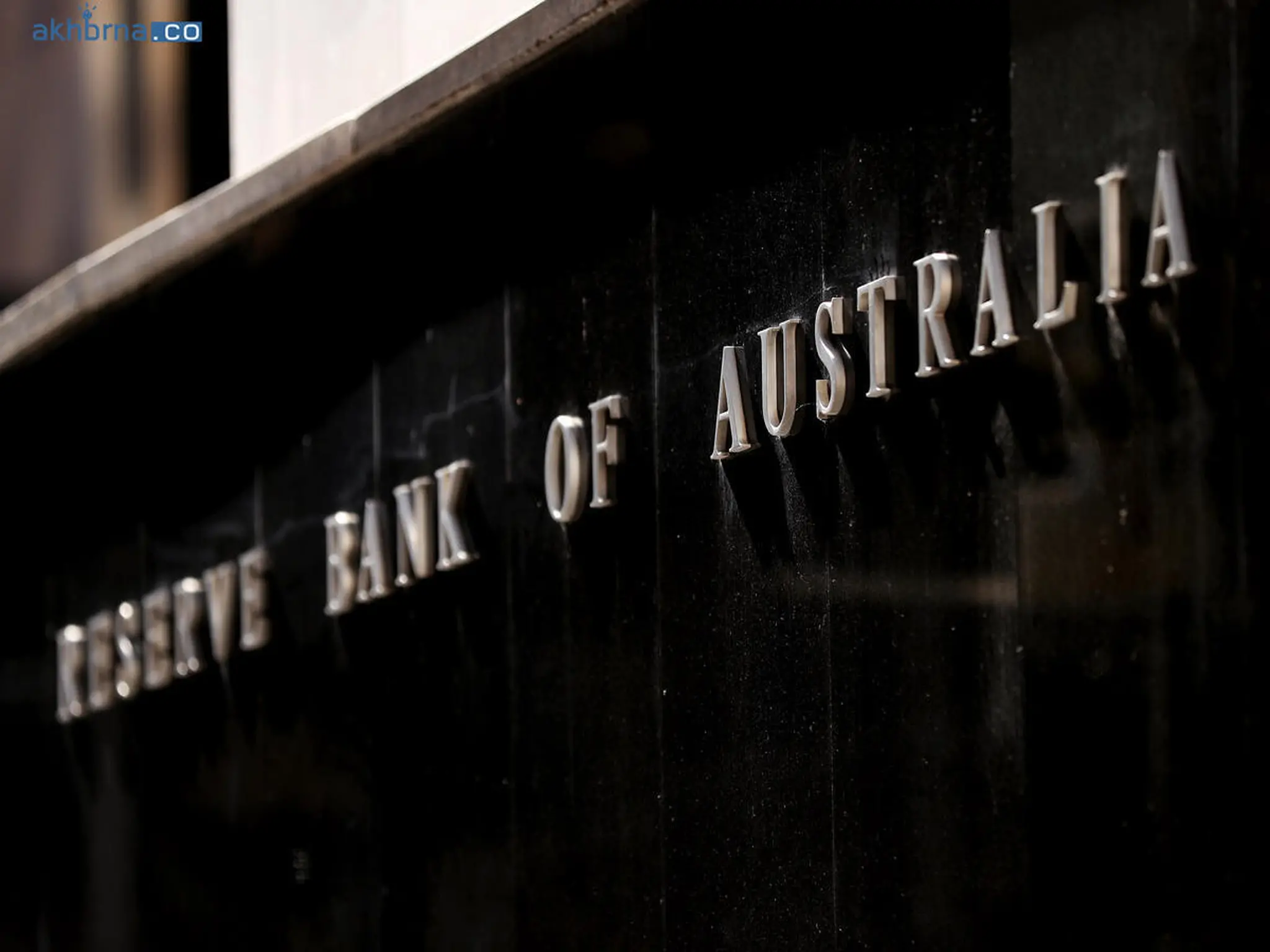 Reserve Bank of Australia maintains rates amid cooling inflation, signals potent