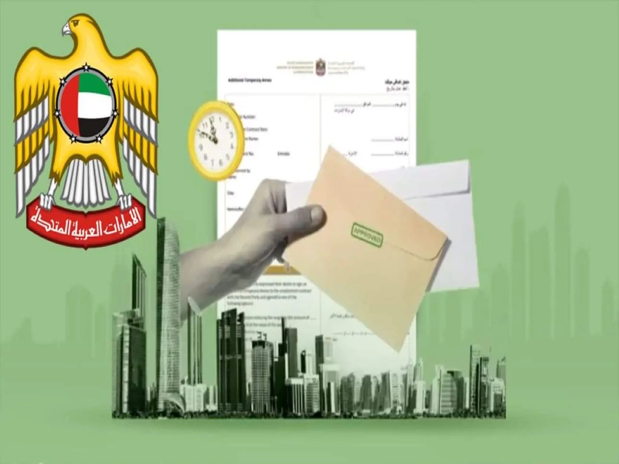 Urgent UAE: Categories excluded from the provisions of the “New Pensions Law”