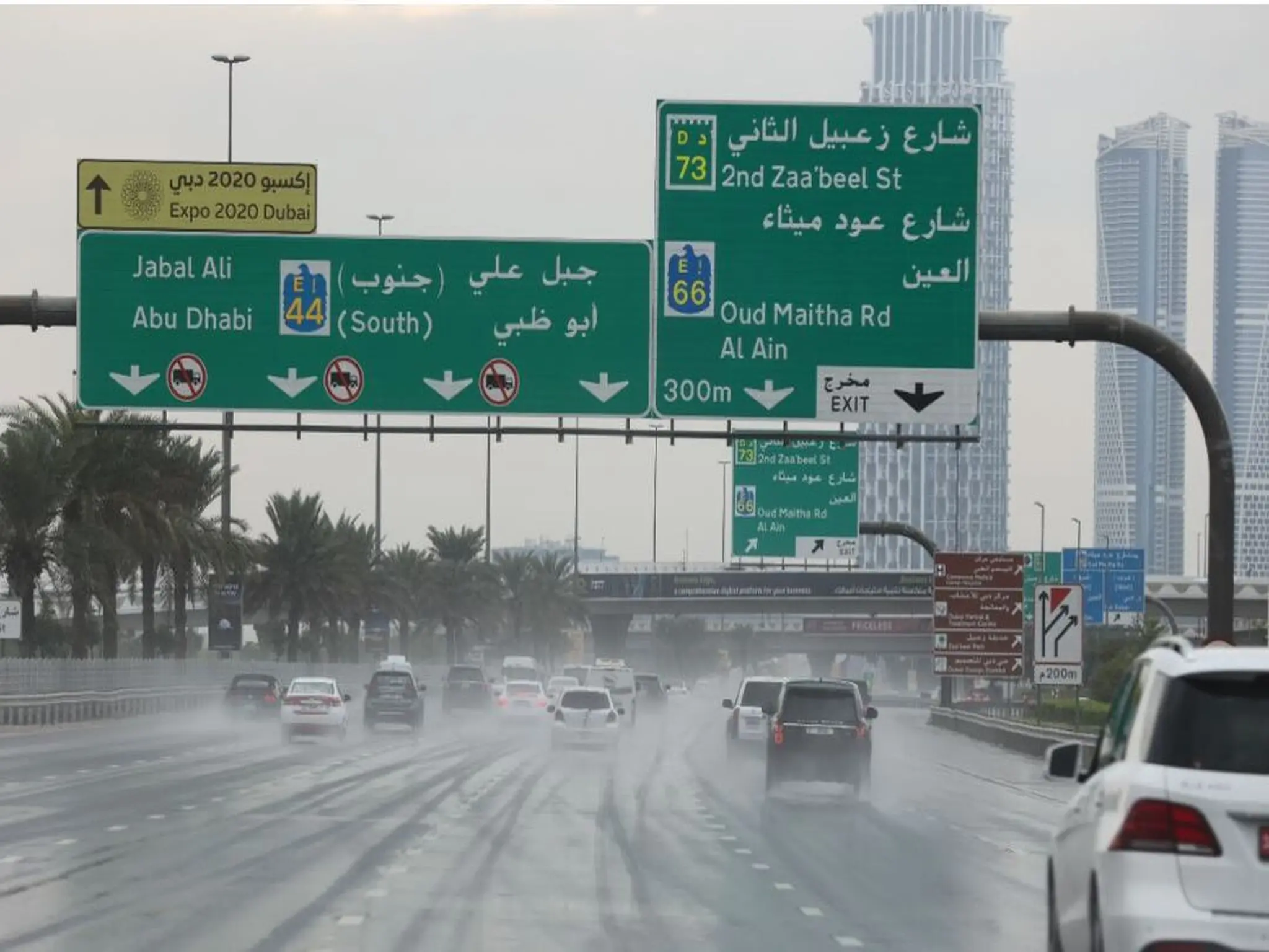 UAE Meteorology announces heavy rains and the closure of some roads due to bad weather conditions