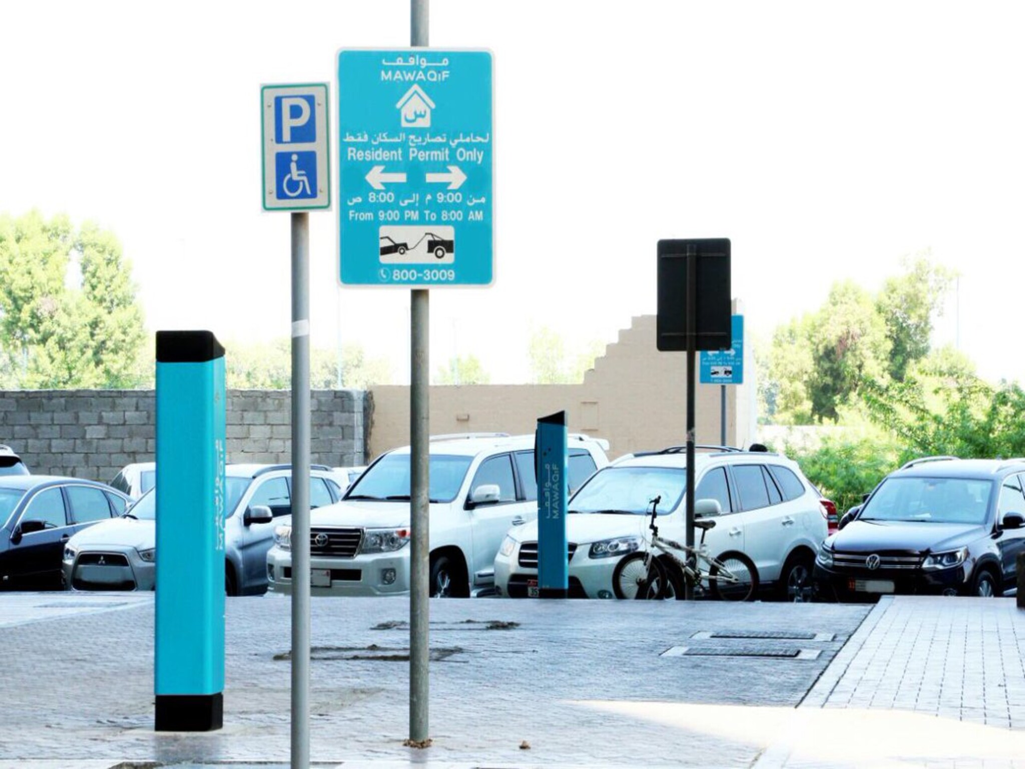 Parking hours in paid parking lots in the UAE during Ramadan