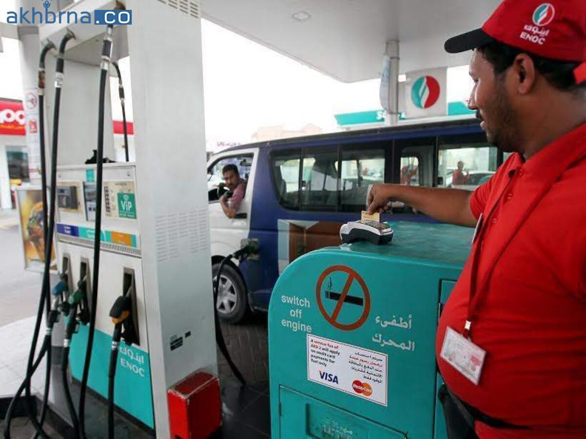 UAE to announces April Fuel Price Amidst Third Month Surge