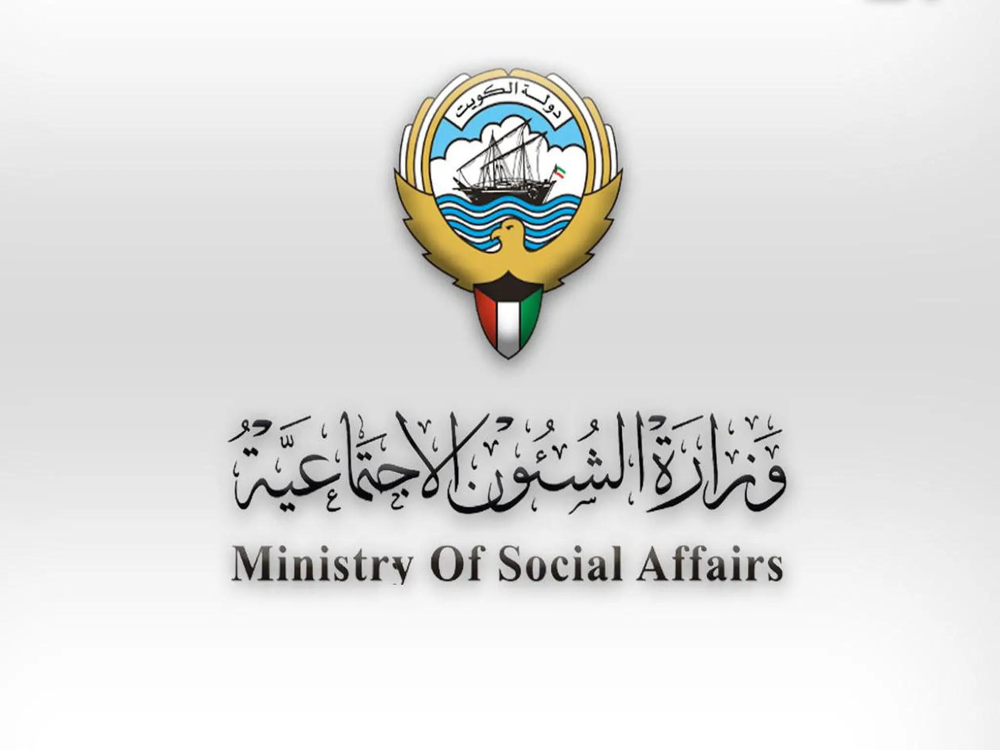 Kuwait Affairs announces vacant supervisory positions in 28 cooperatives