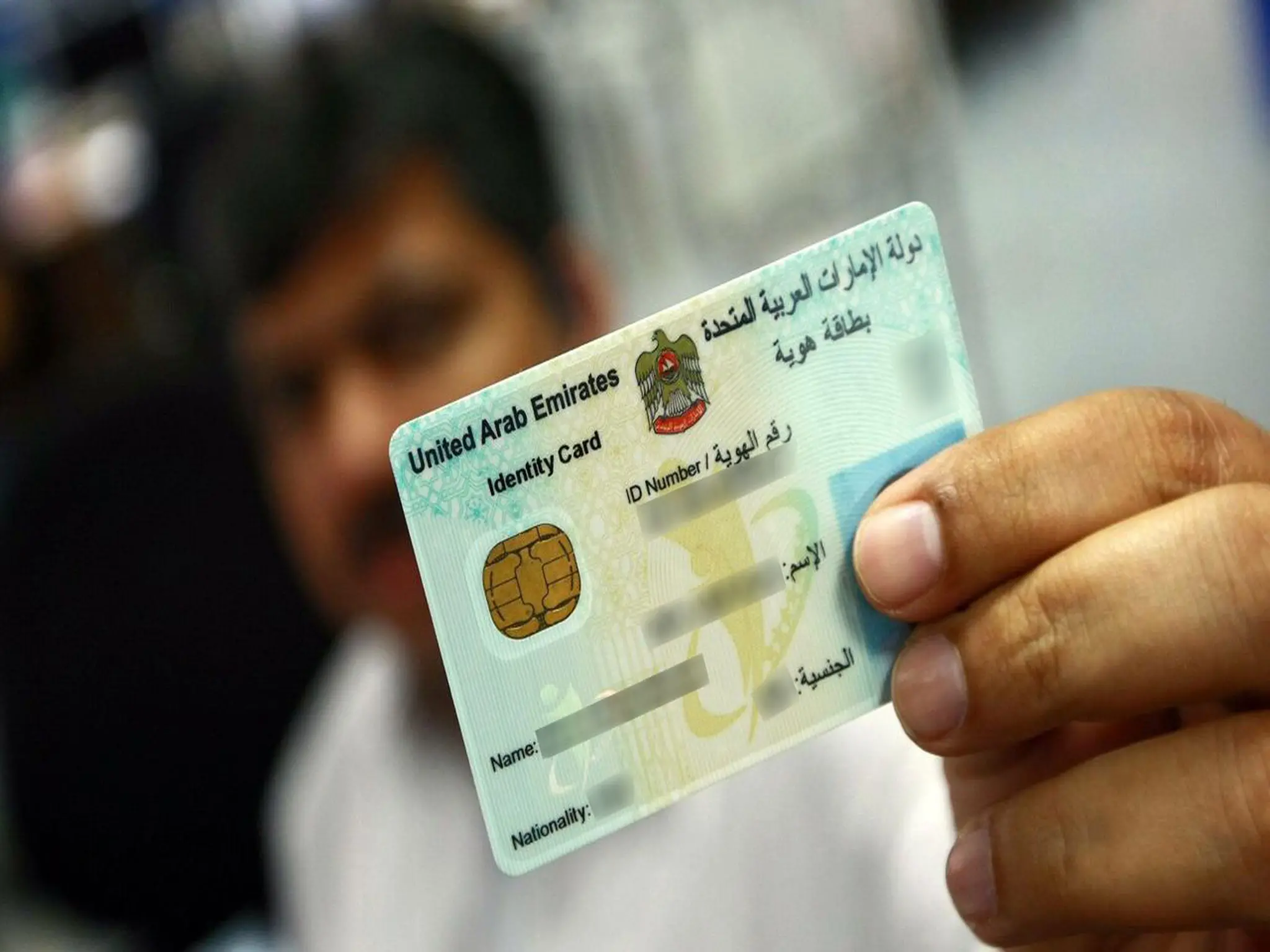 The UAE issues 4 procedures regarding identity for residents and citizens