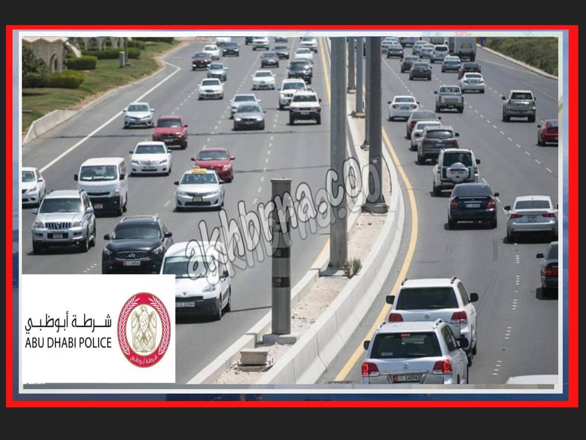 Abu Dhabi Traffic Fines: A Hassle-Free Guide to Checking & Paying with Emirates ID 