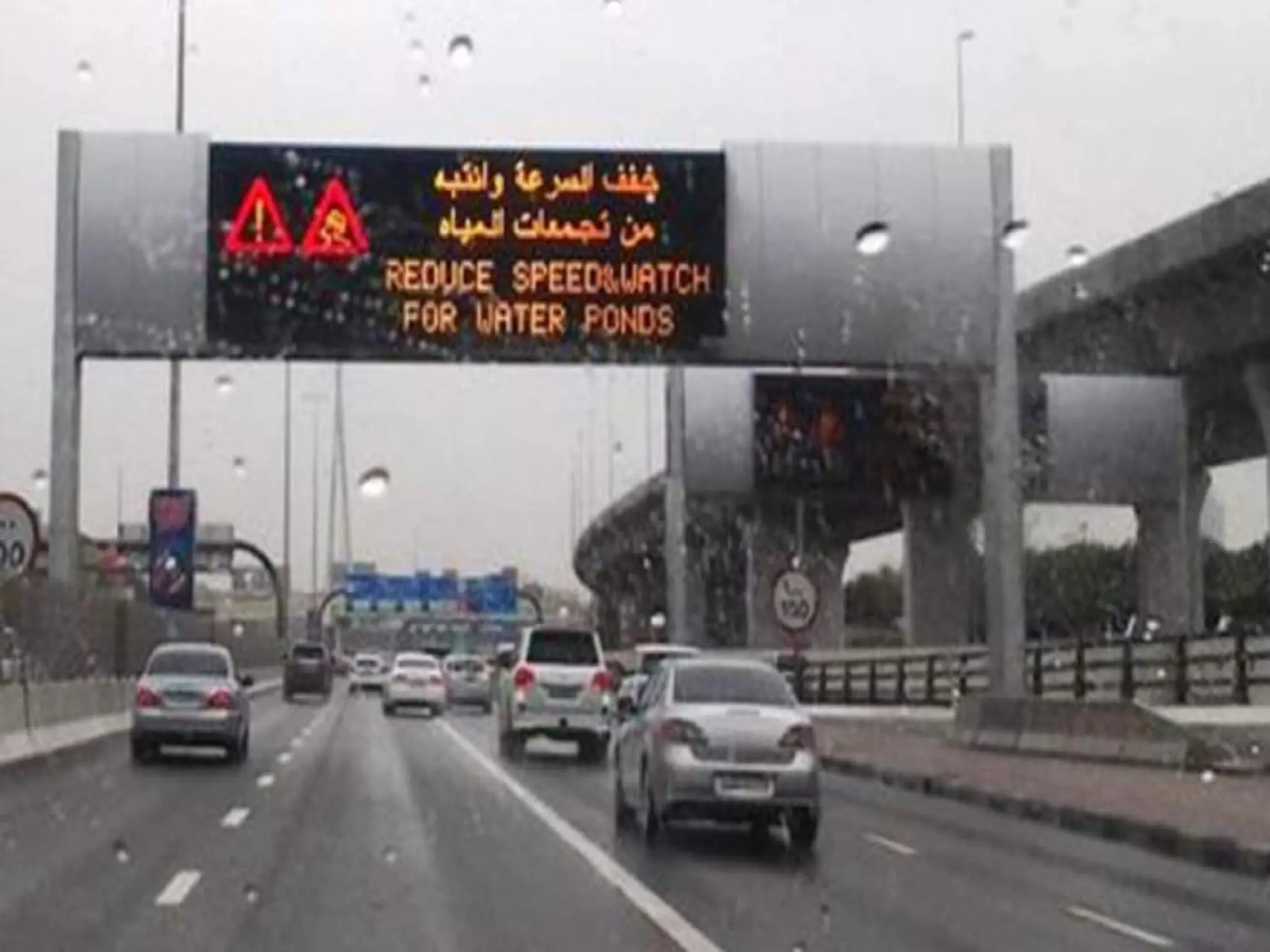 The UAE authorities warn of the weather from today to Saturday