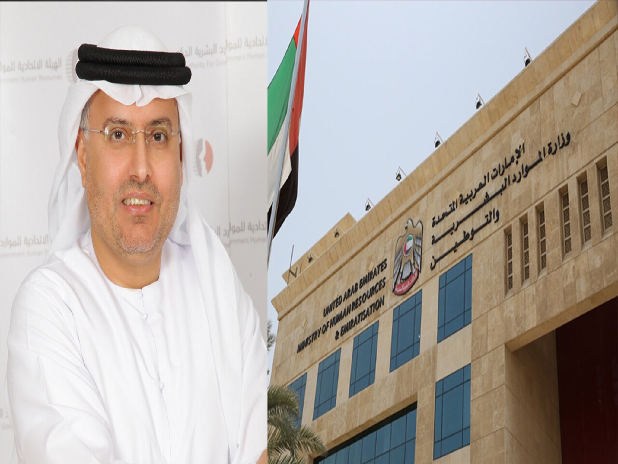 The UAE issues clarification regarding residents traveling abroad