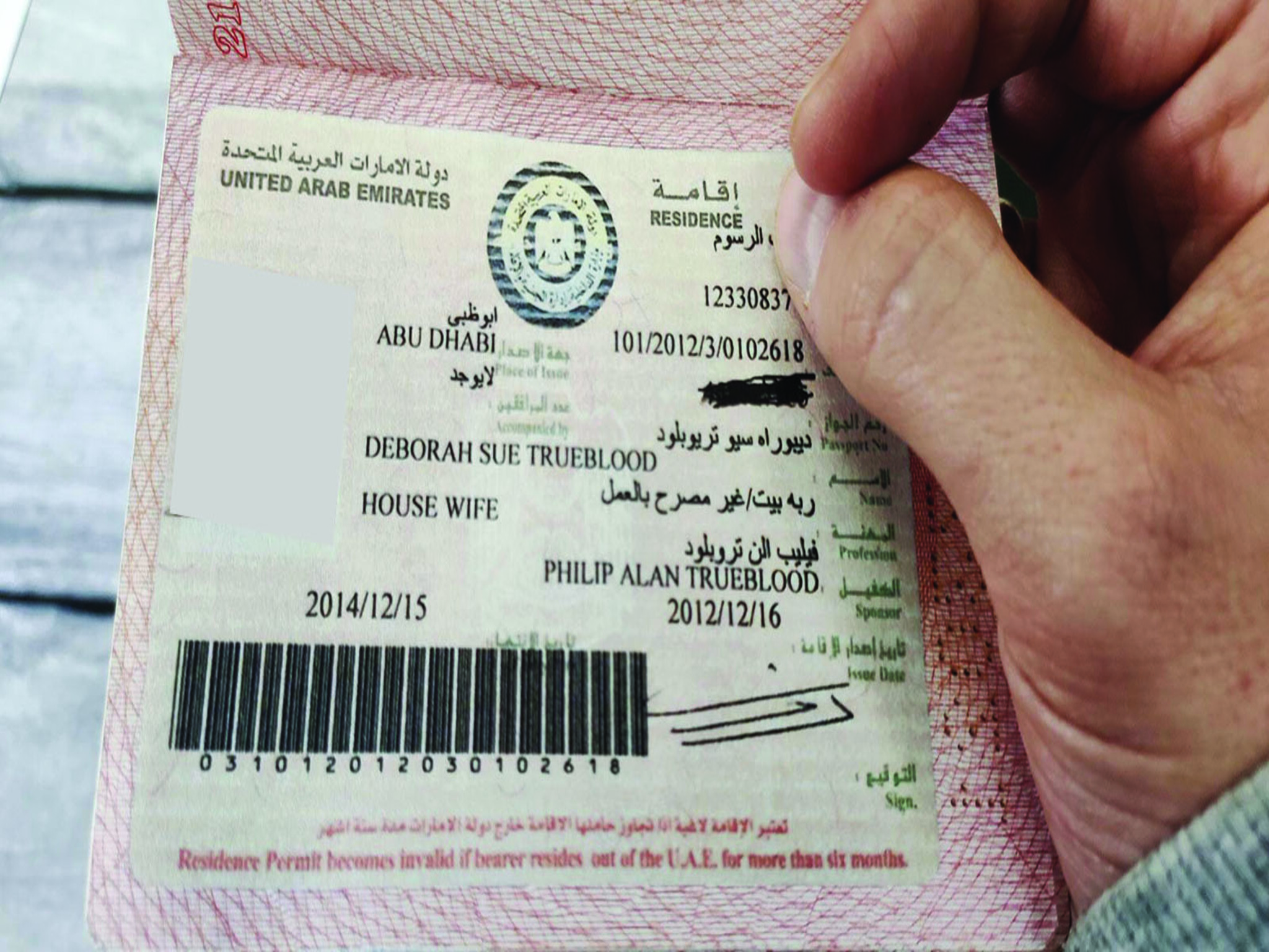 The UAE announces a change in the processing times for the work permit and residence visa