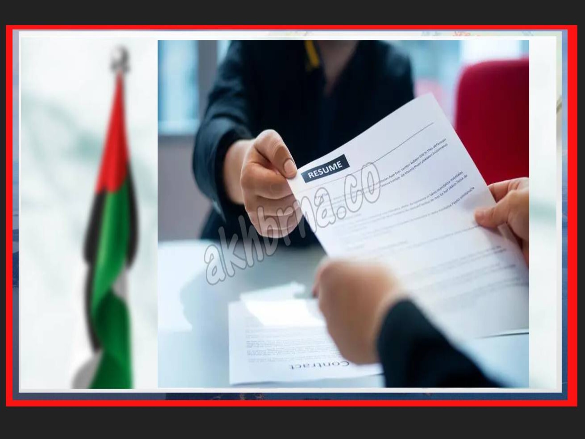 How to submit a complaint to the MOHRE in UAE