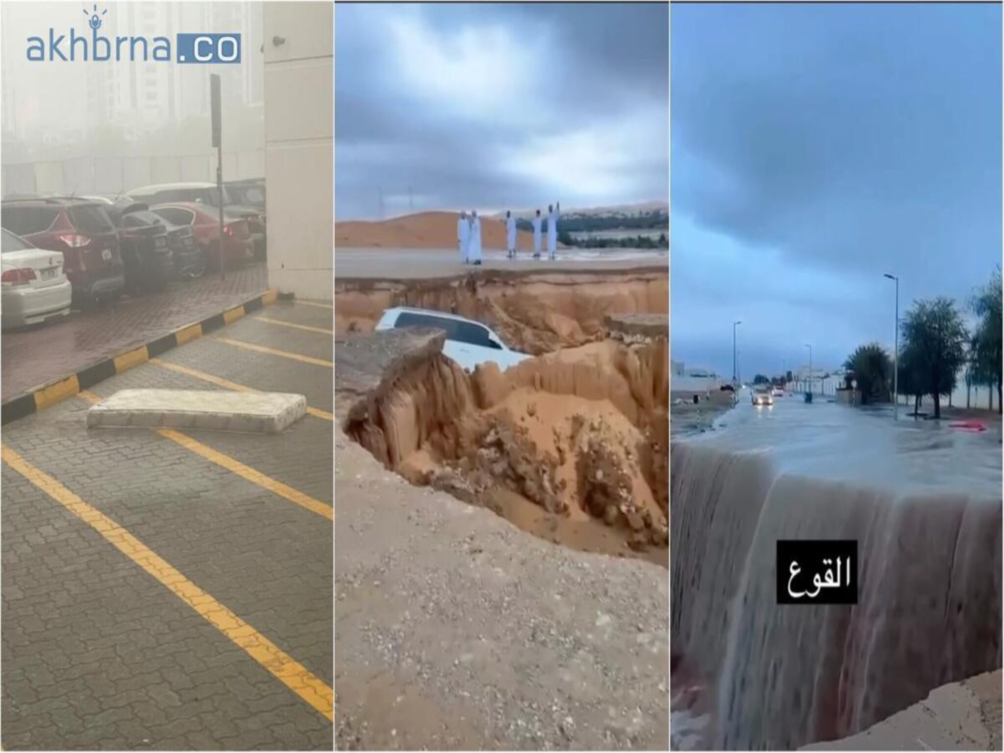 UAE Hit by Heavy Rains and Hail; landslides cause two roads collapse in northern