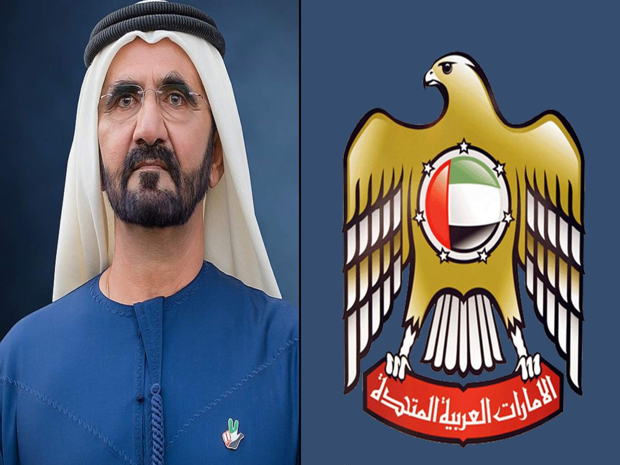 Statement by Sheikh Mohammed bin Rashid, “Prime Minister” to all citizens and residents