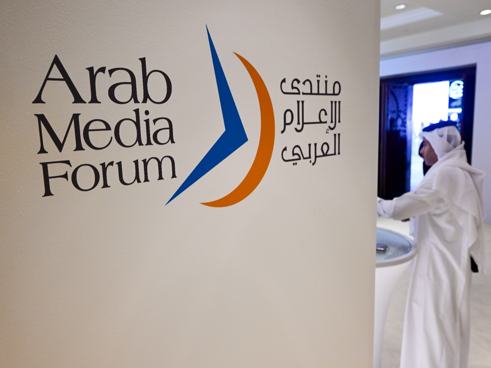 موعد إنطلاق فعاليات النسخة الثانية والعشرون من "منتدى الإعلام العربي" في دبي