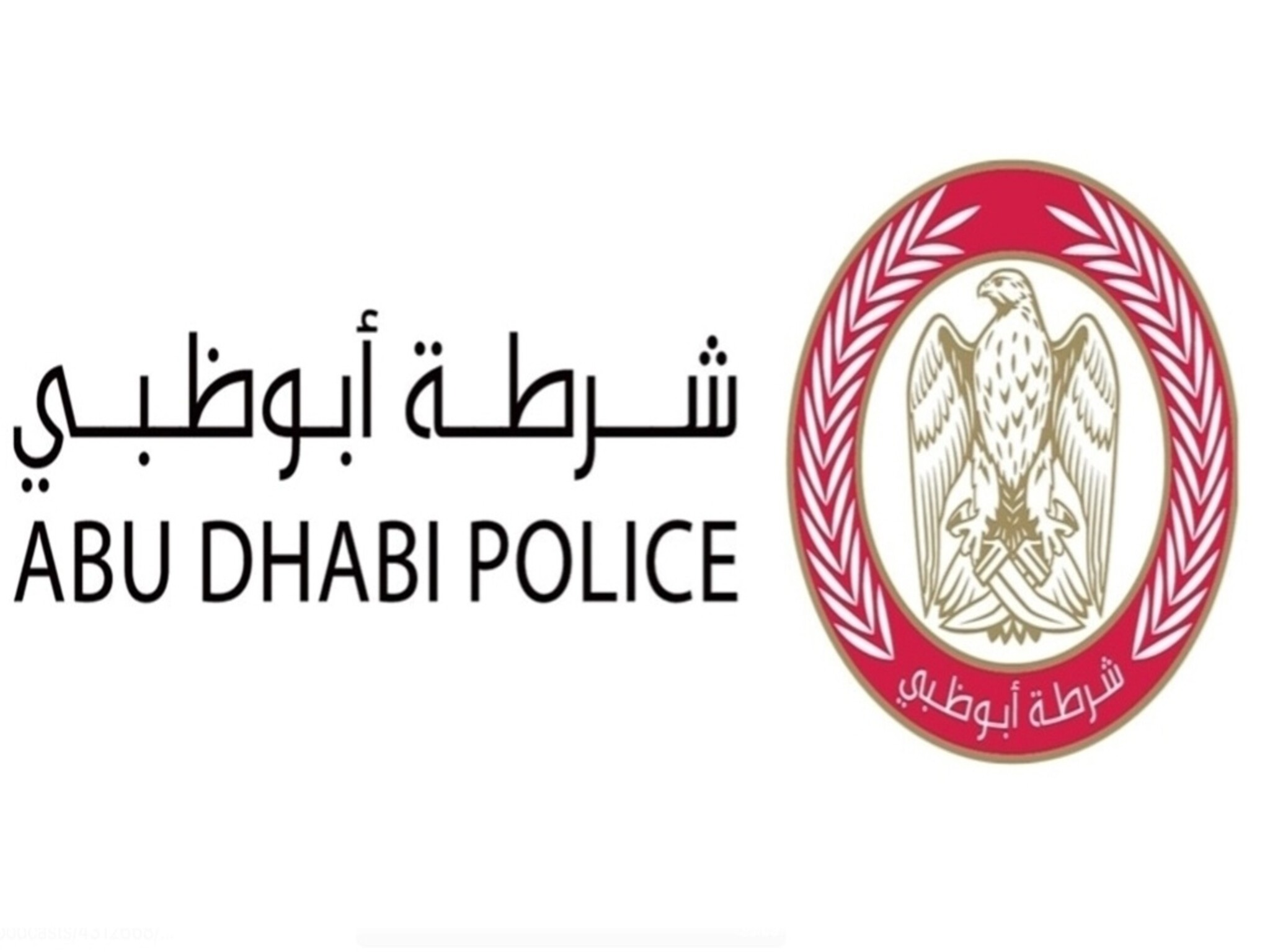 شرطة أبوظبي تصدر بعض التنبيهات لسائقي المركبات عبر تقنية CGI