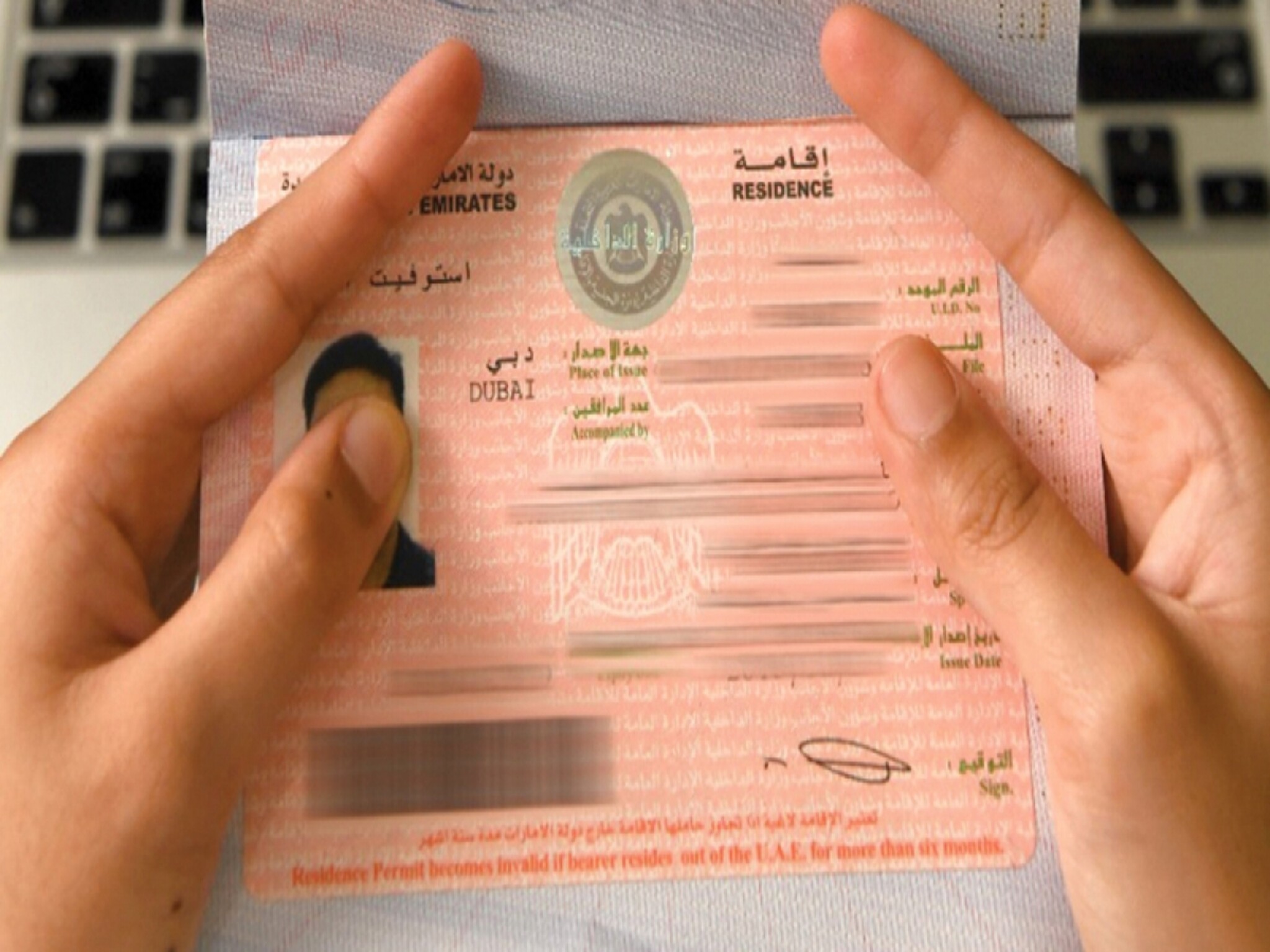 Urgent.. The UAE announces the granting of a golden visa to a new category of residents