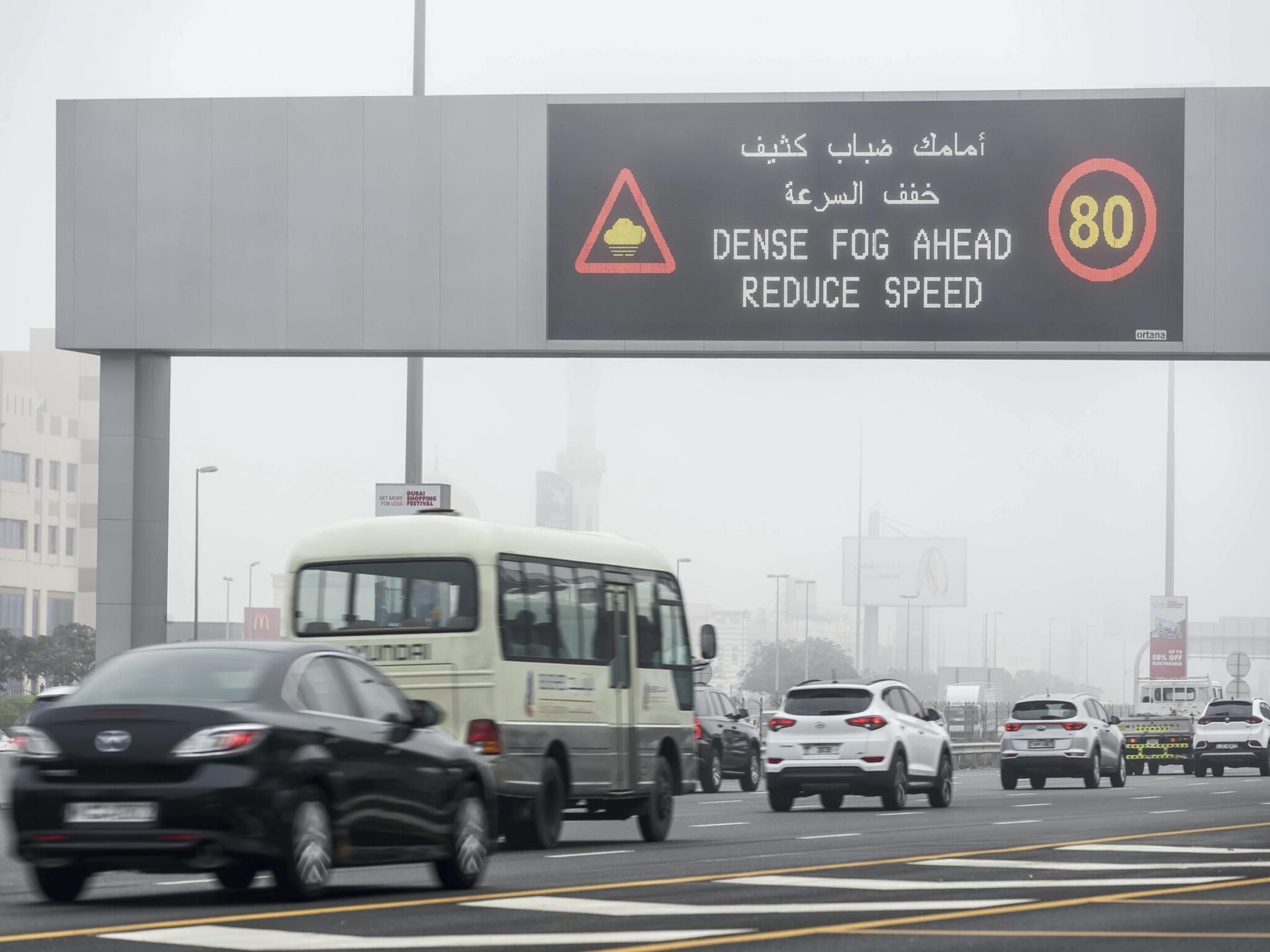 تخفيض حدود السرعة في أبو ظبي ببعض الطرق بسبب حالة الطقس