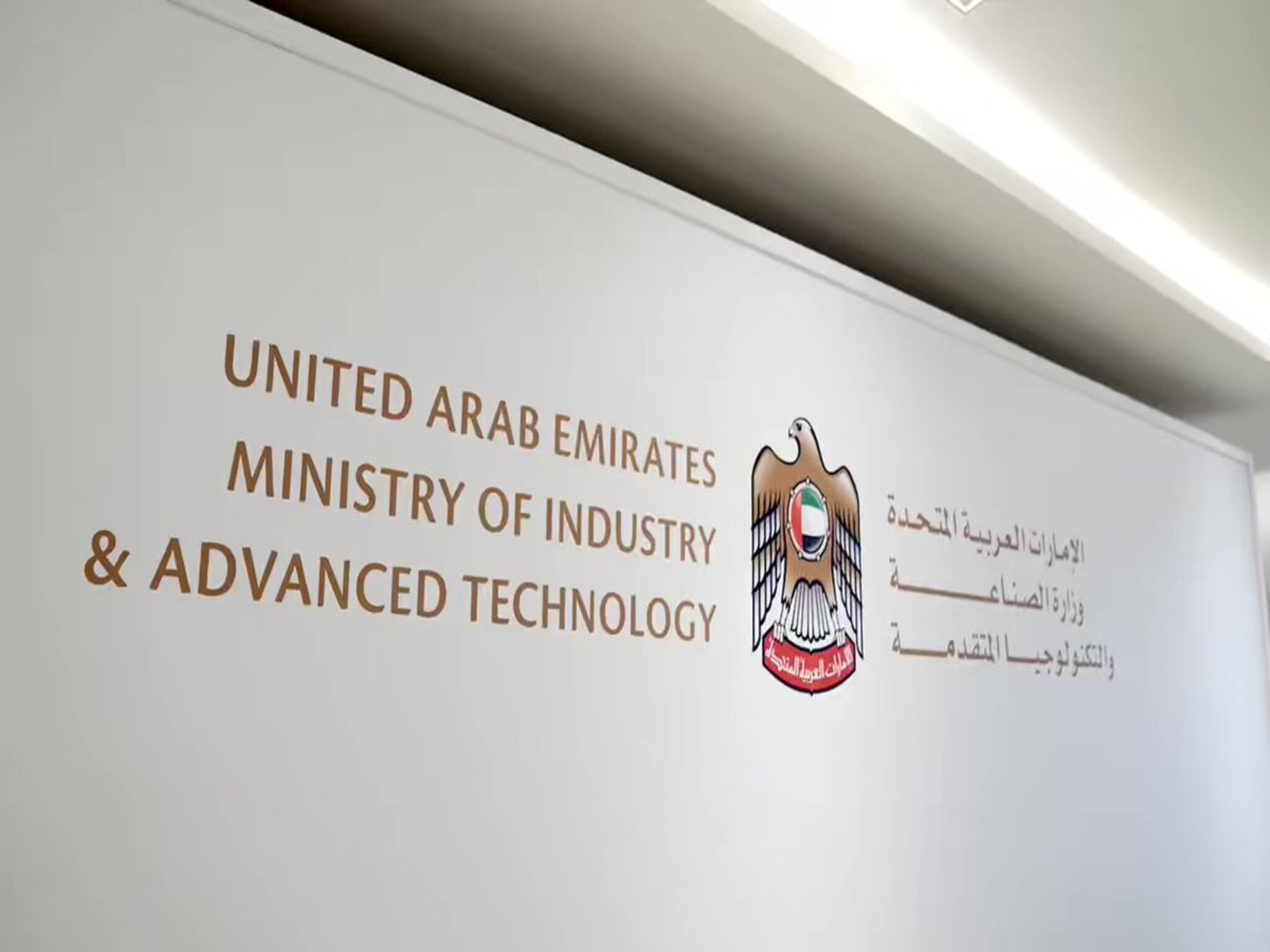 الإمارات توضح متطلبات الإقامة والدراسة للطلاب الأجانب