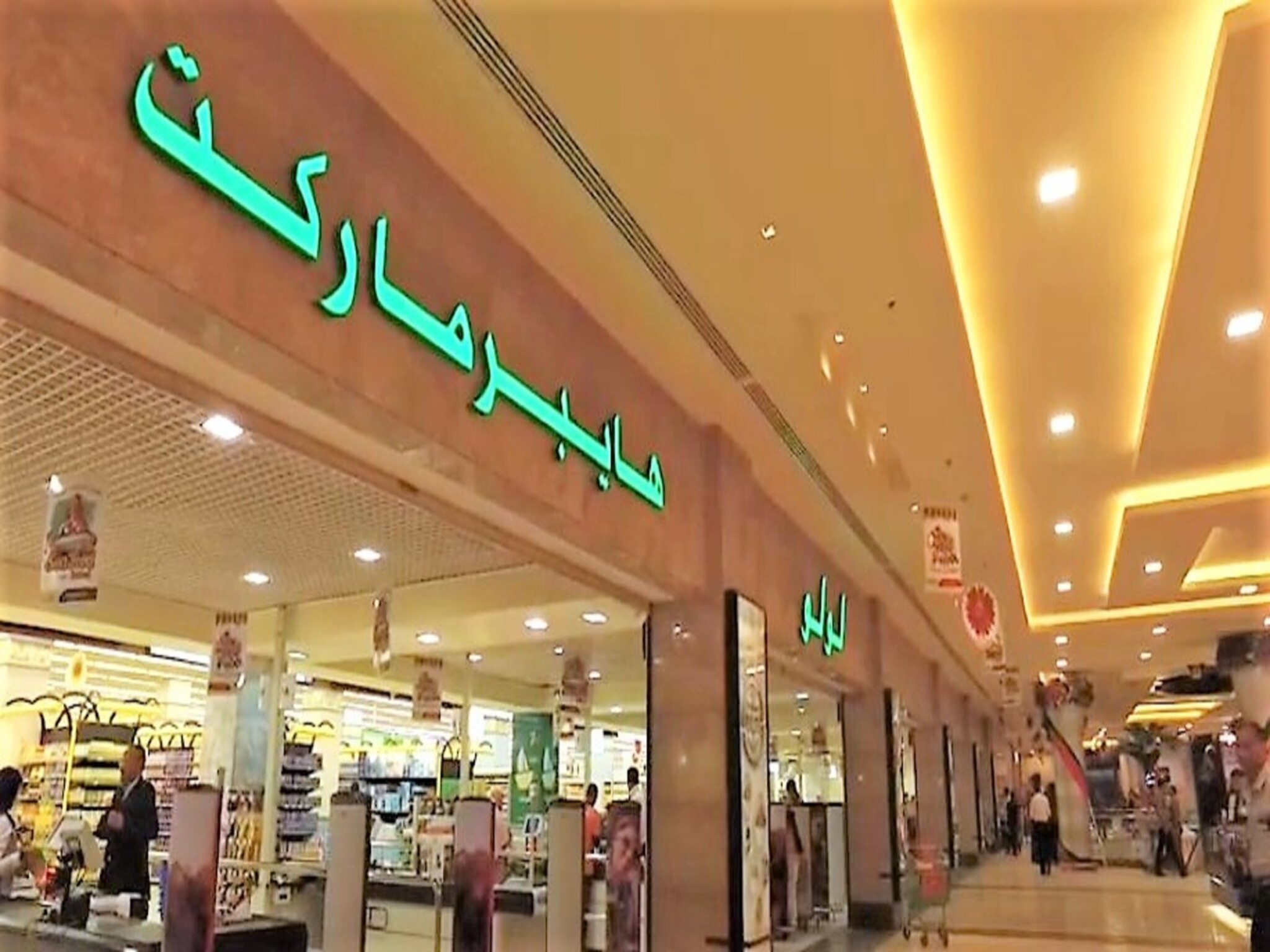Lulu Hypermarket decided to open new branches in several regions in the UAE